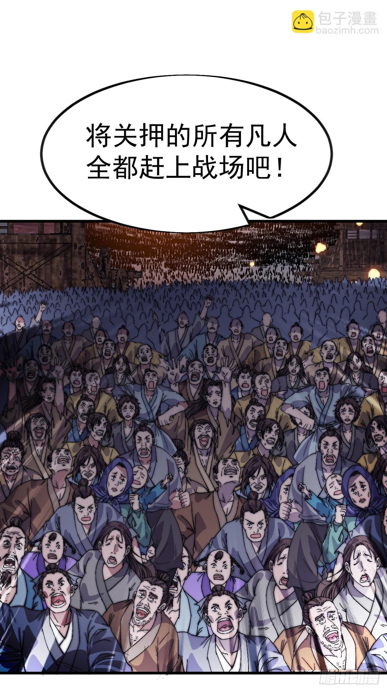 第一千零三十九话：逆天而行