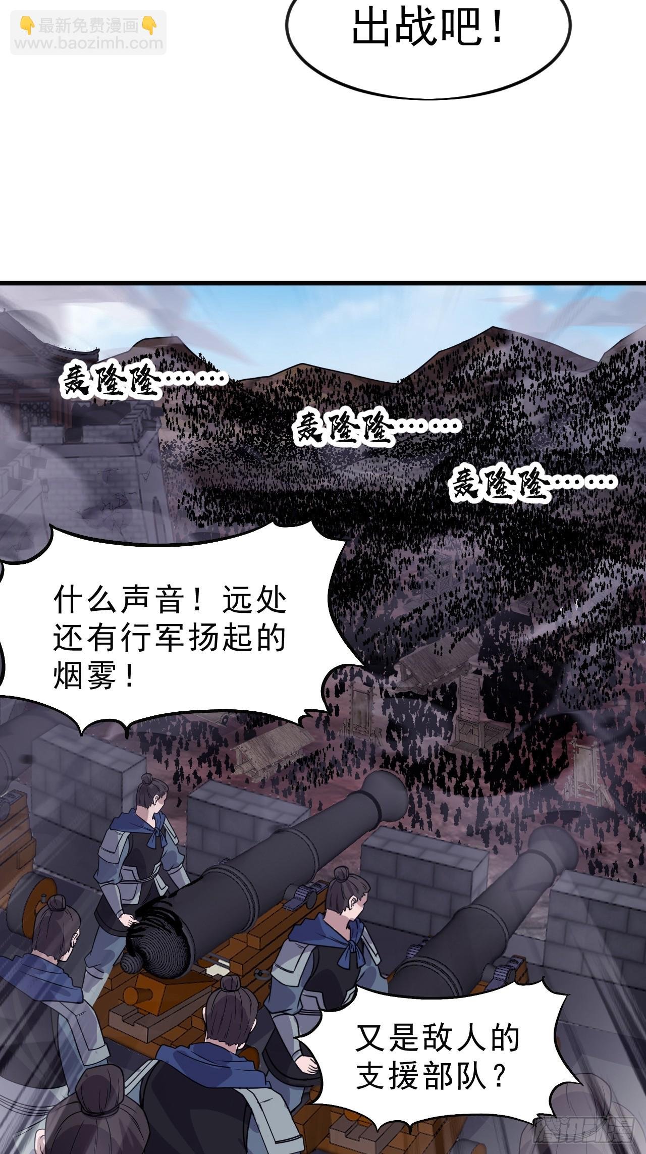 第一千零三十九话：逆天而行