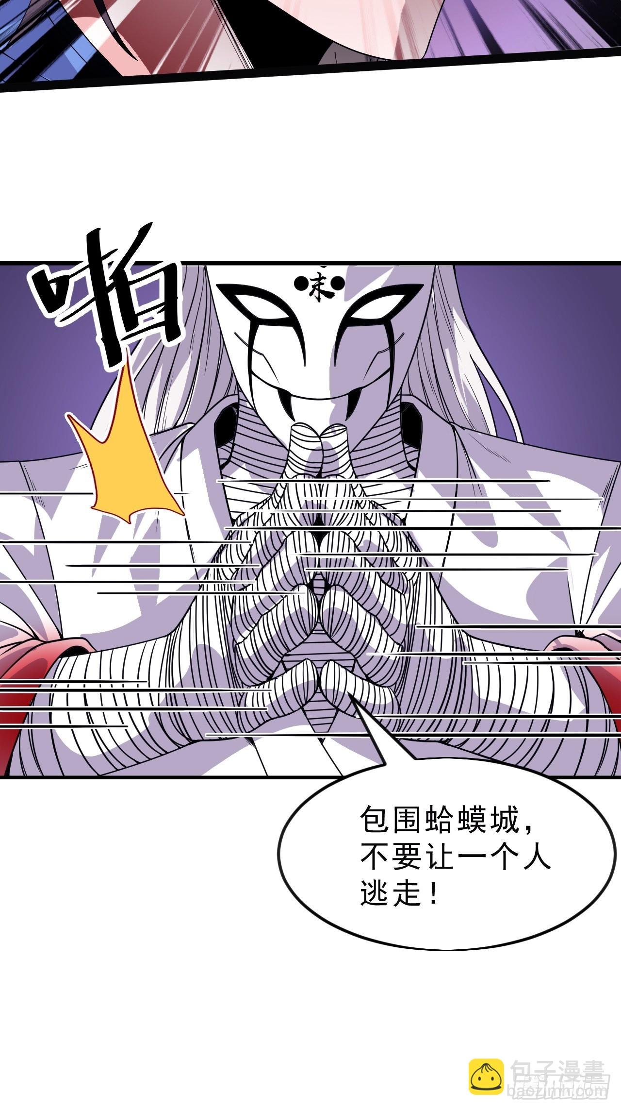 第一千零三十九话：逆天而行