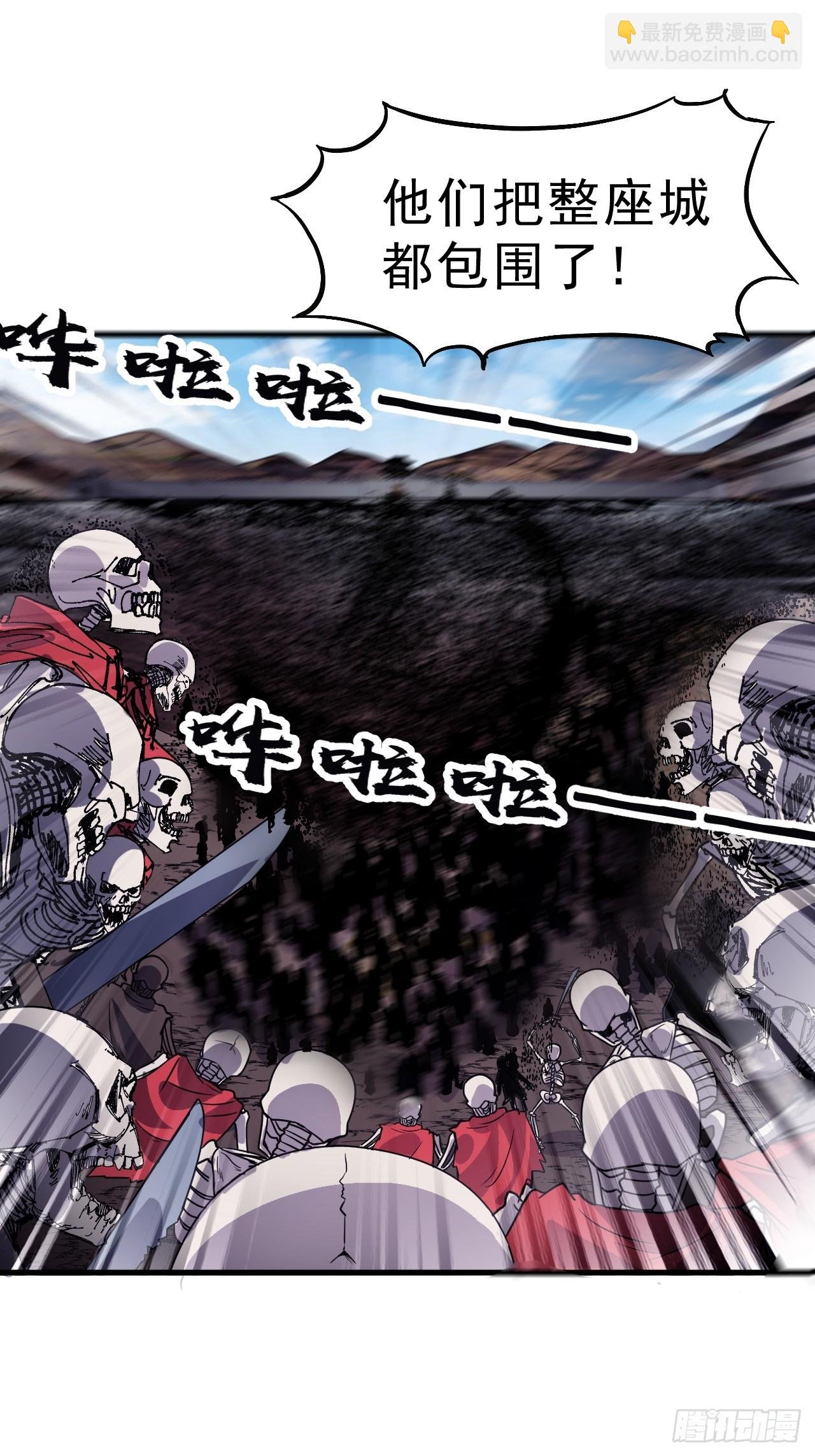第一千零三十九话：逆天而行