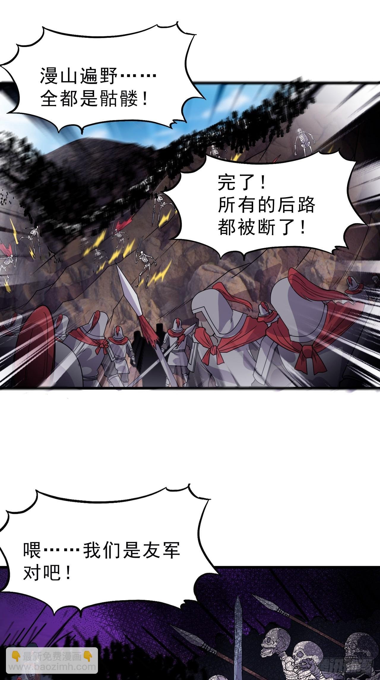 第一千零三十九话：逆天而行