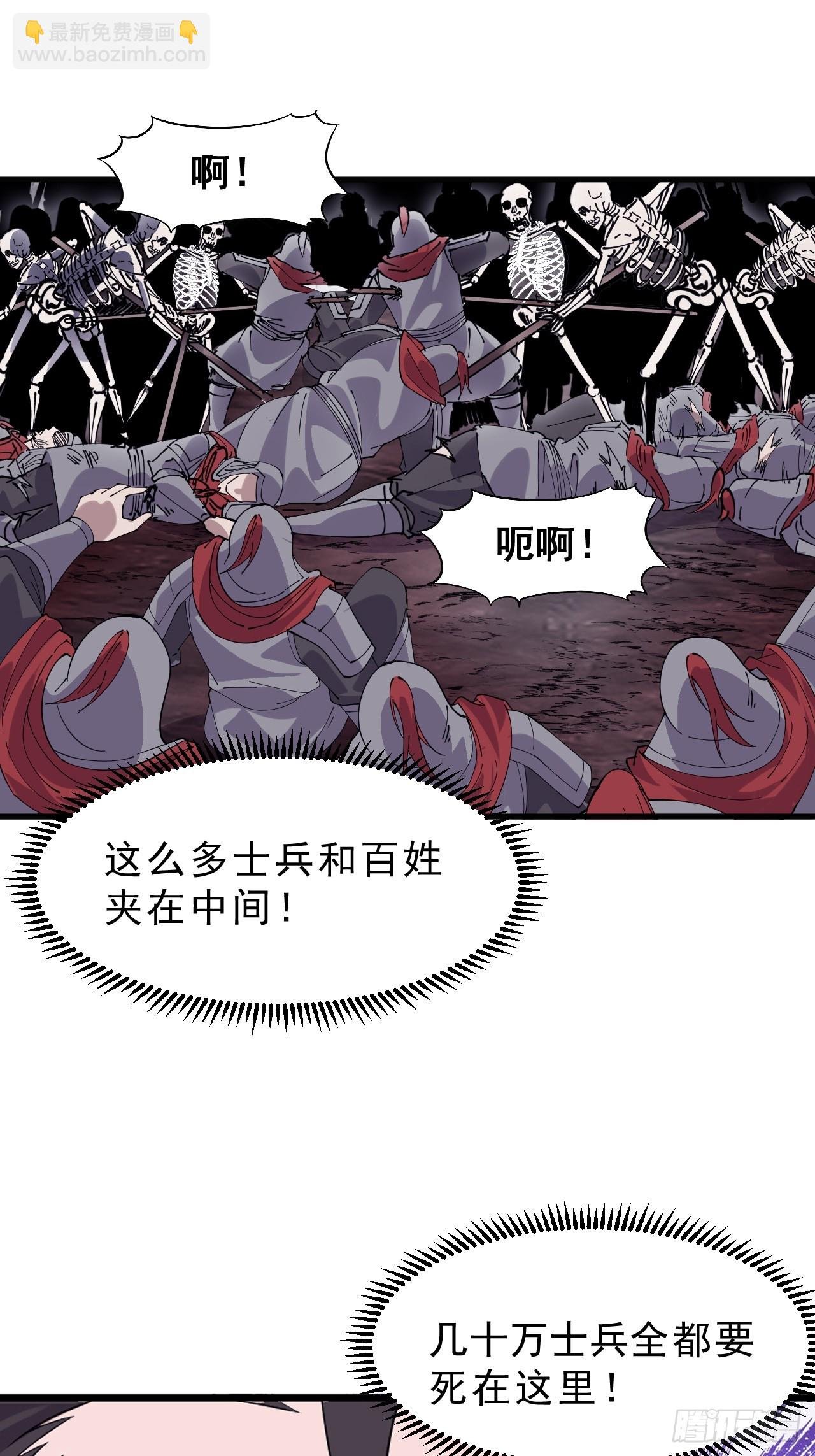 第一千零三十九话：逆天而行