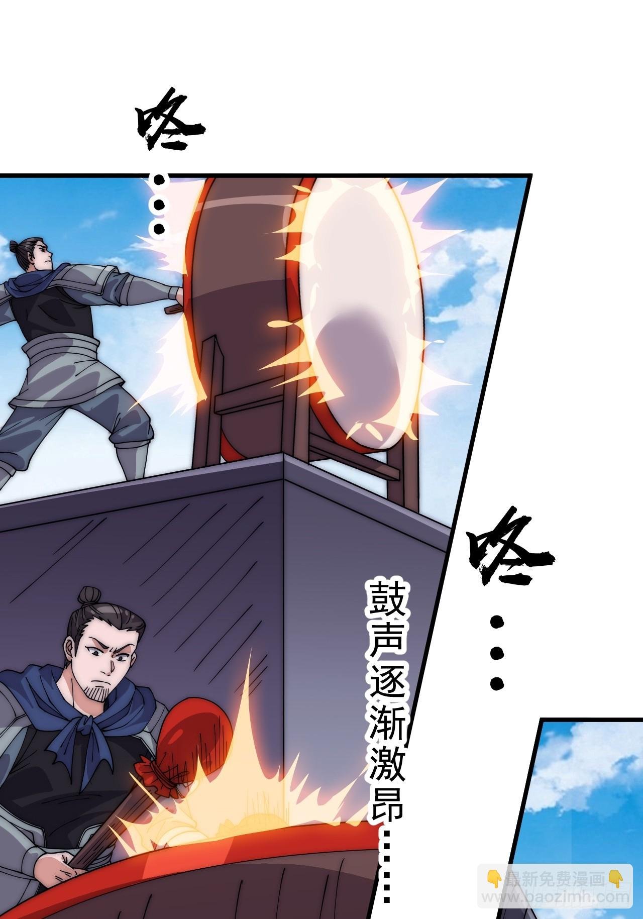 第一千零三十九话：逆天而行