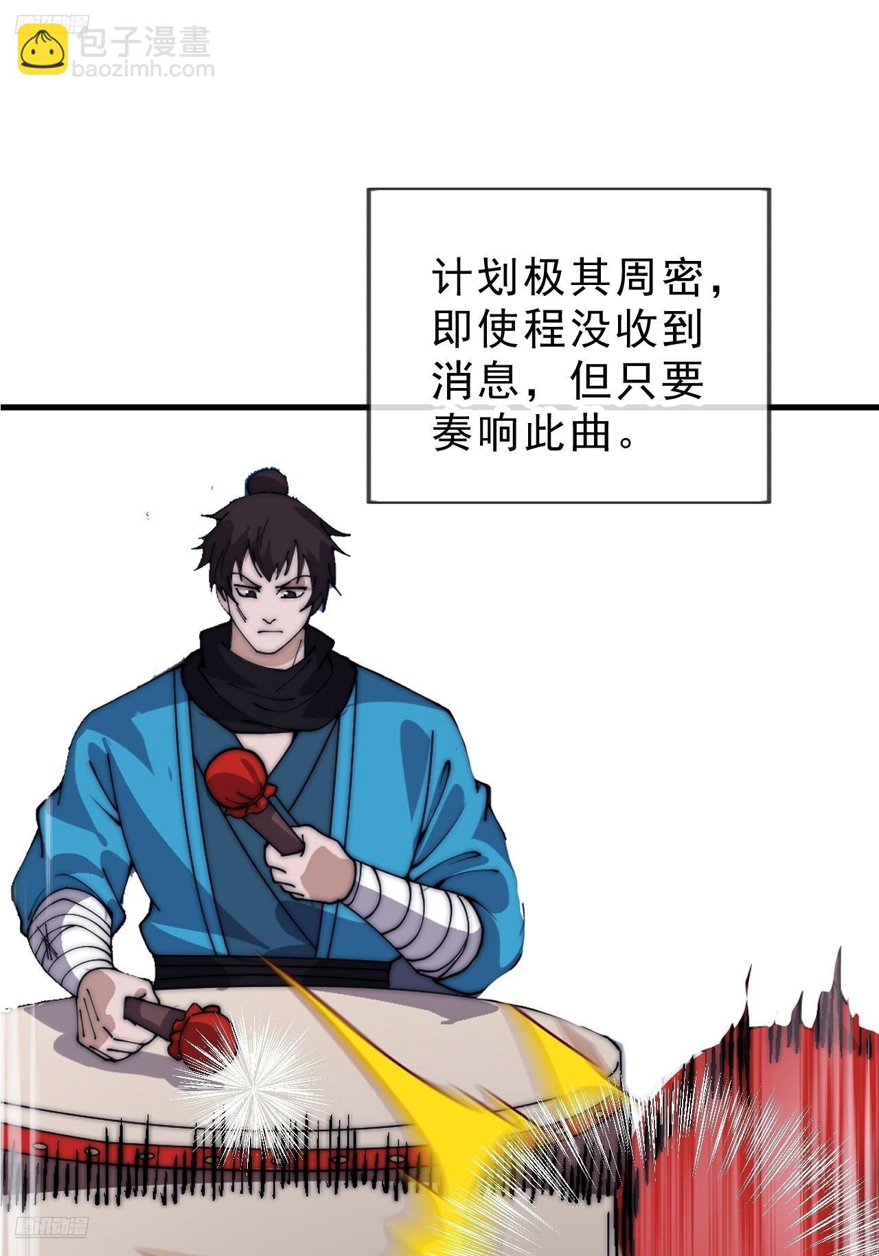 第一千零四十话：琴川收麟