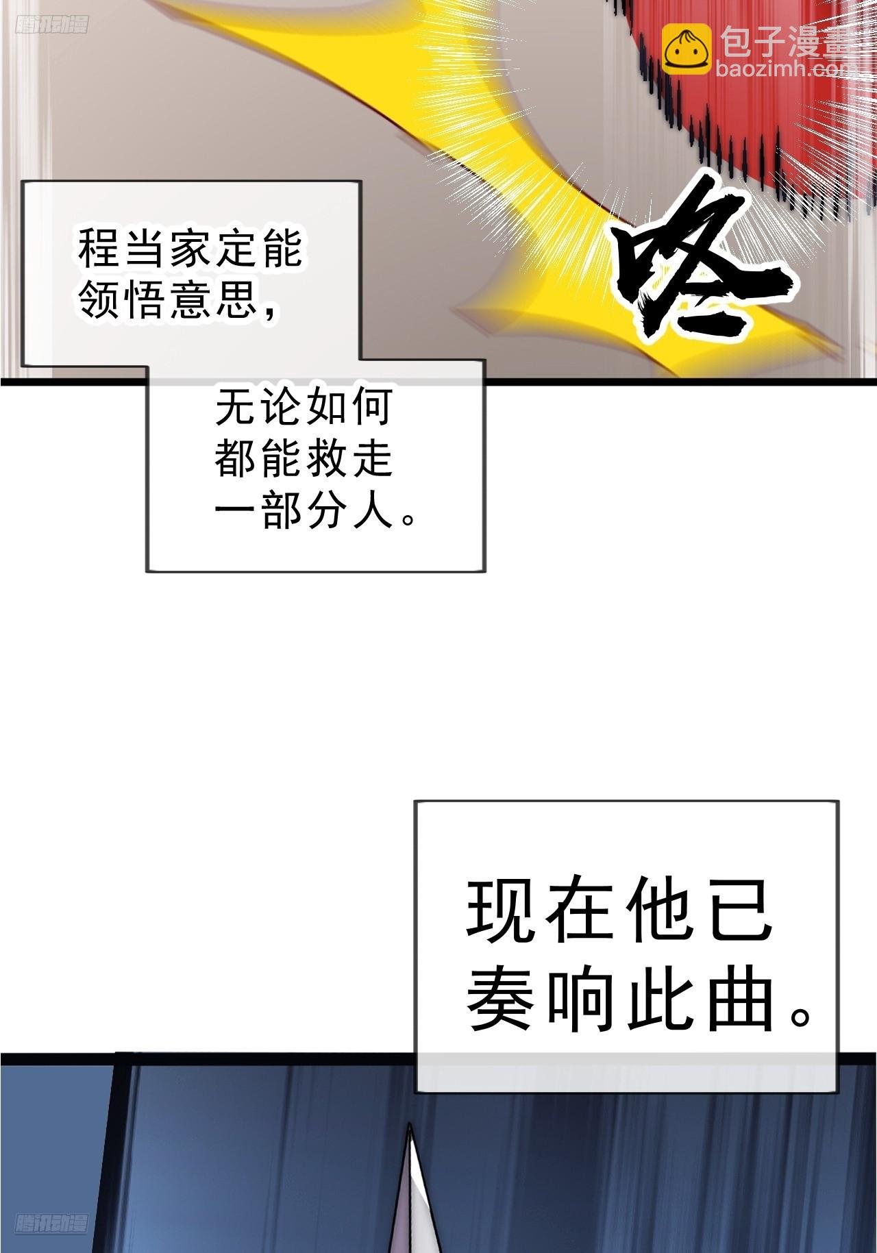 第一千零四十话：琴川收麟