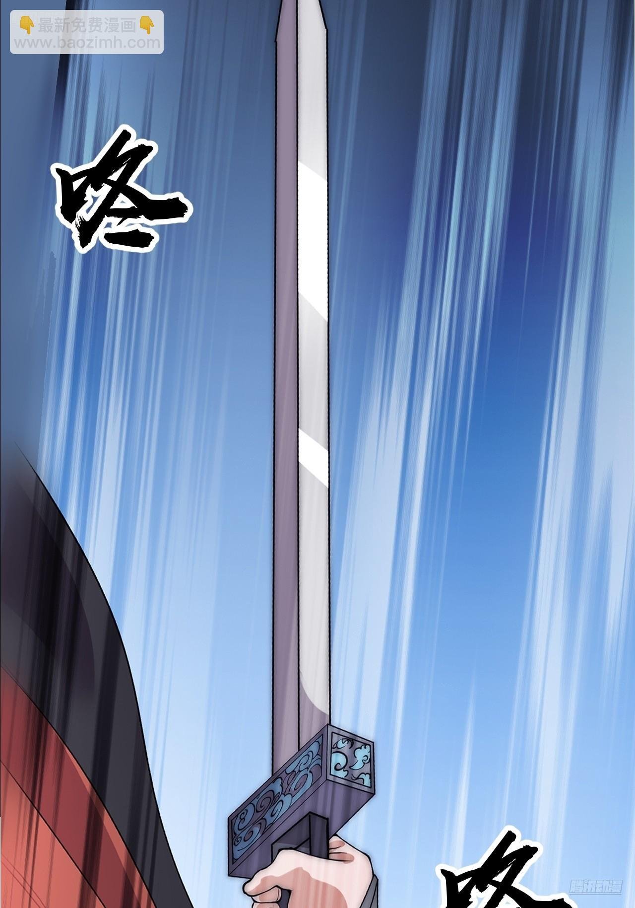 第一千零四十话：琴川收麟