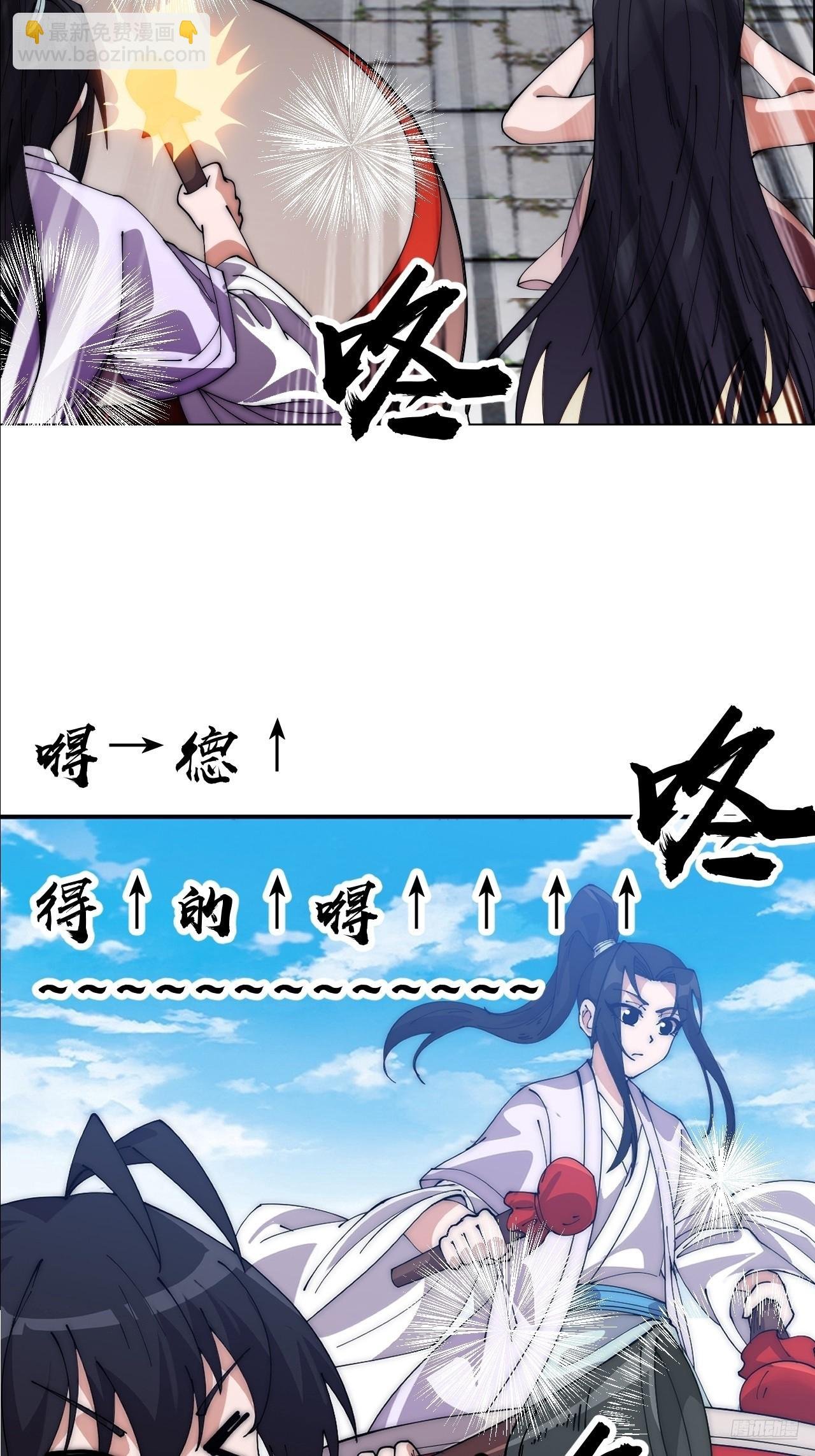 第一千零四十话：琴川收麟