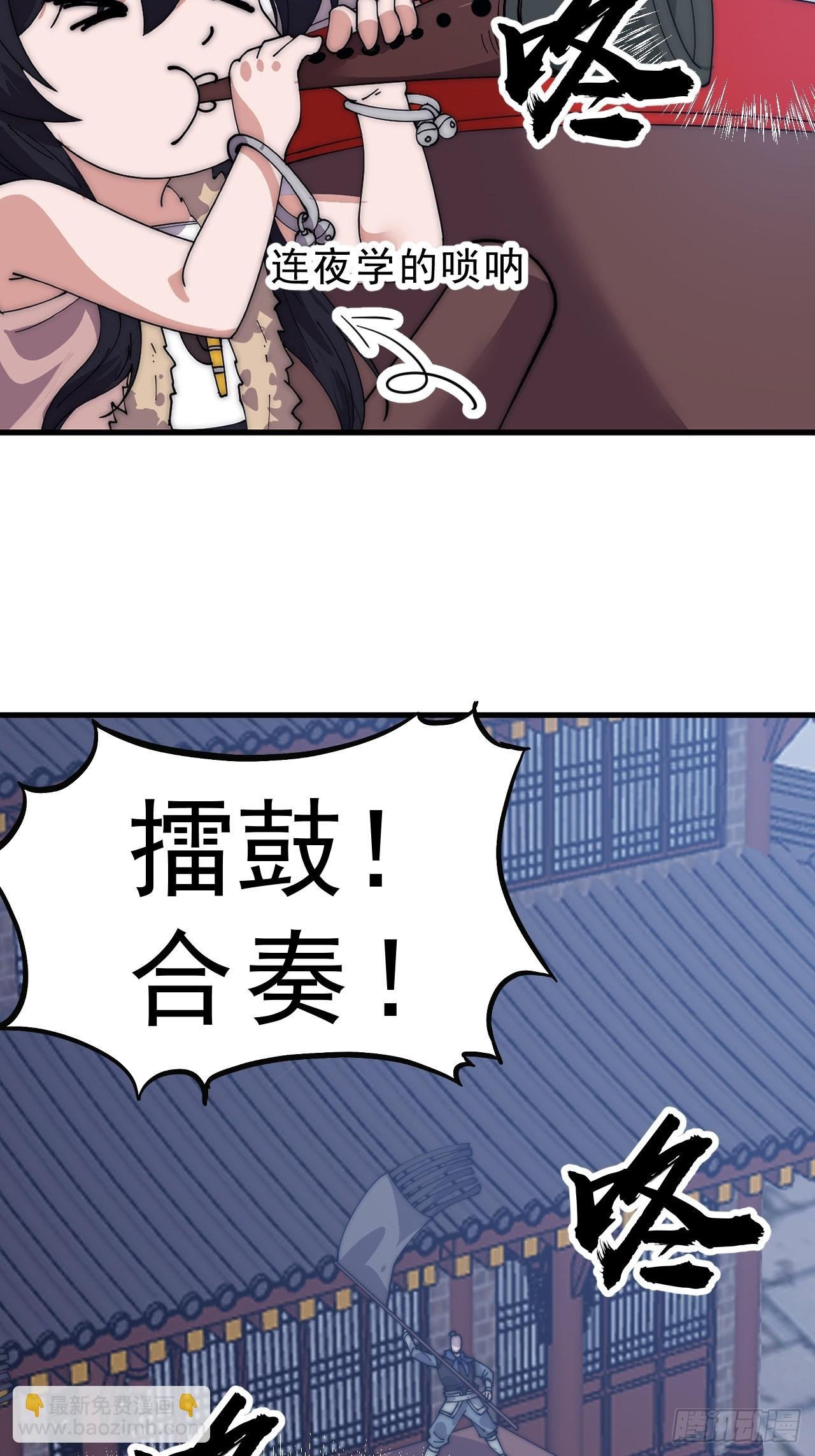 第一千零四十话：琴川收麟