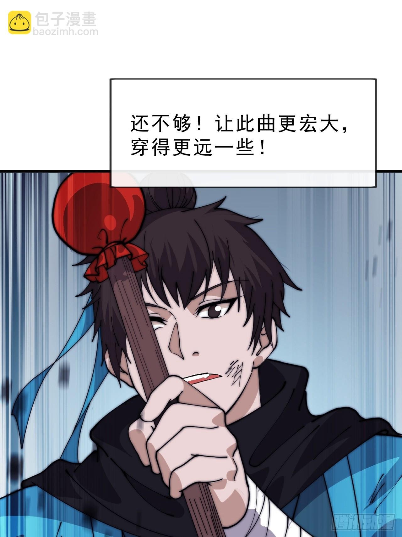 第一千零四十话：琴川收麟