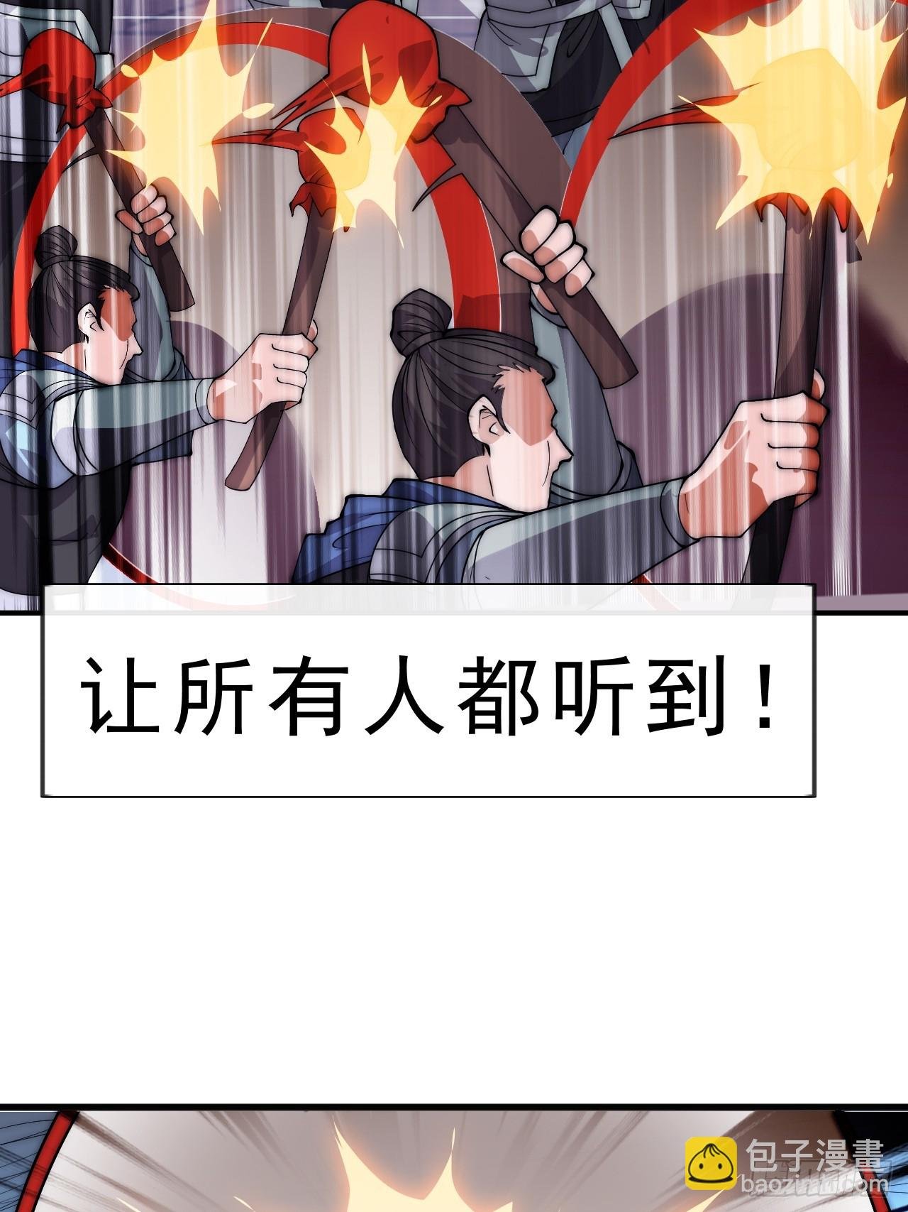第一千零四十话：琴川收麟