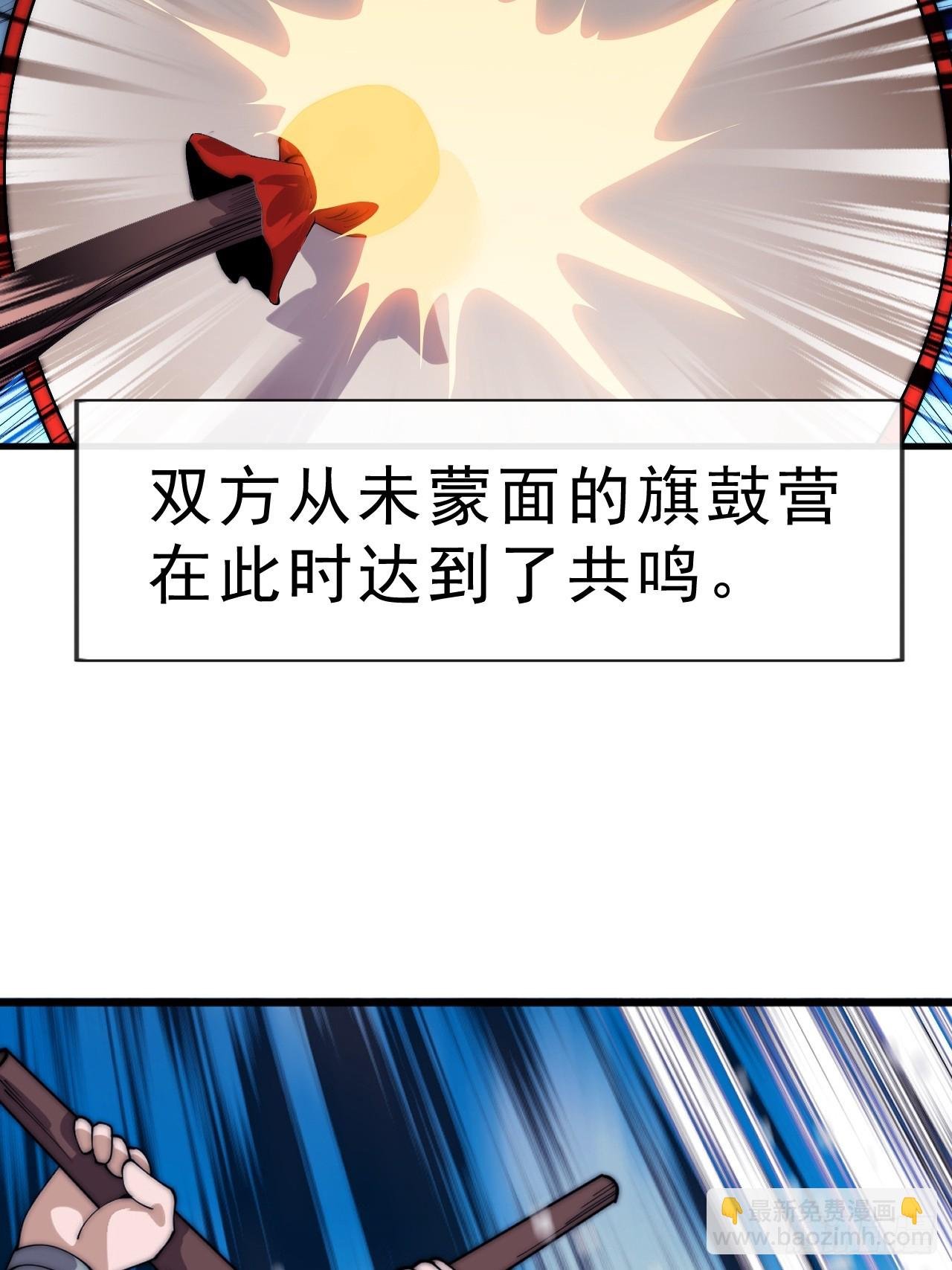第一千零四十话：琴川收麟