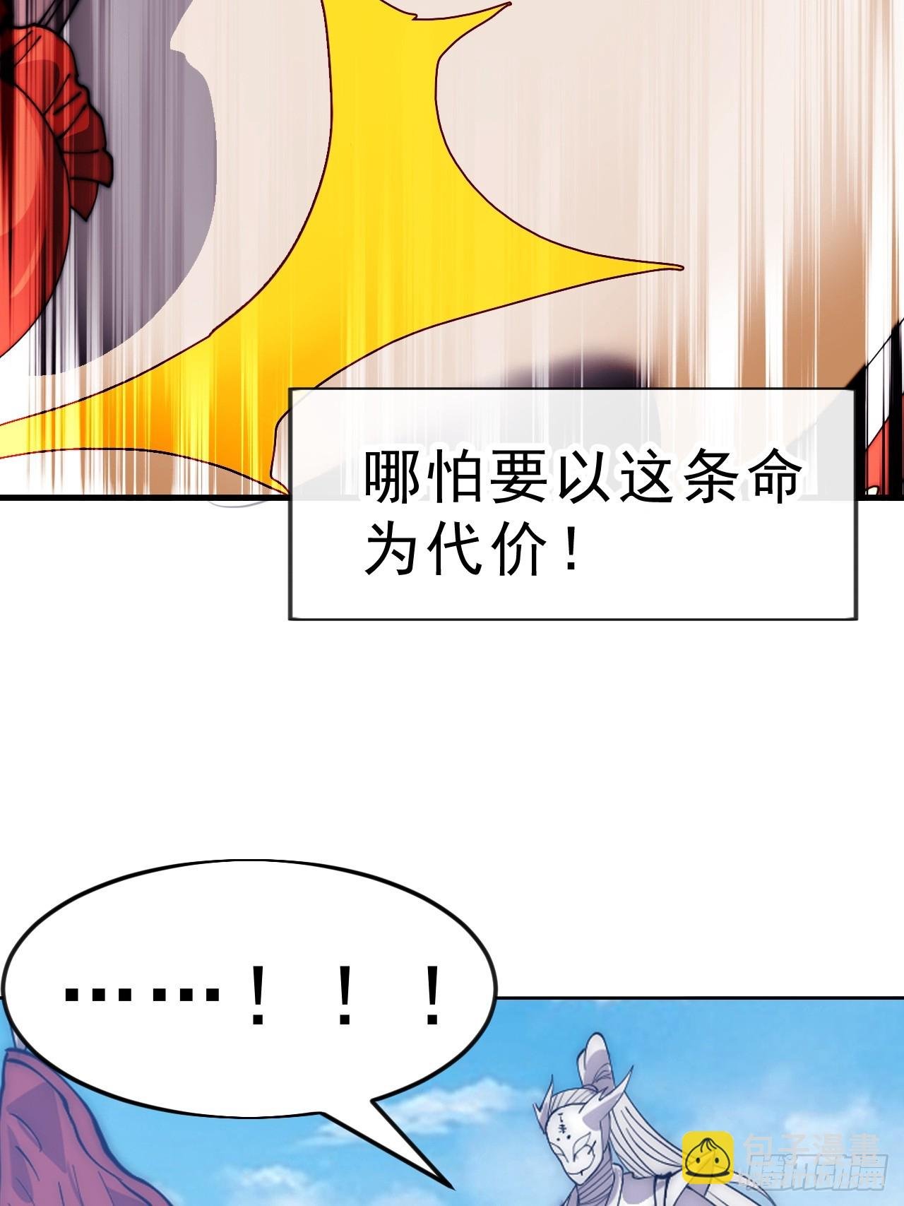 第一千零四十话：琴川收麟
