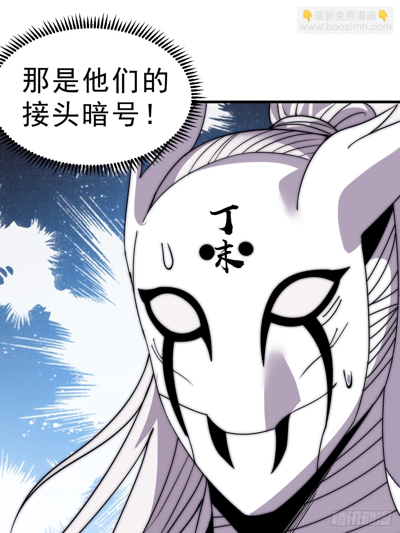 第一千零四十话：琴川收麟