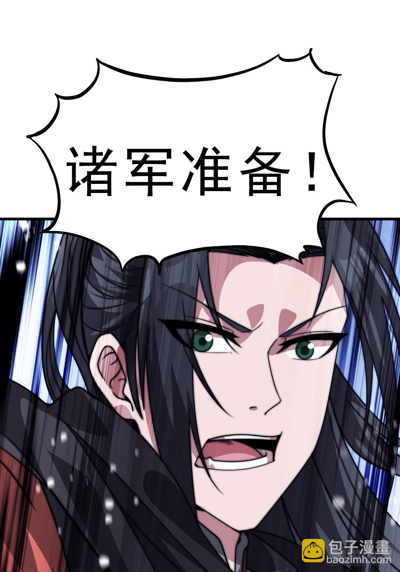 第一千零四十话：琴川收麟