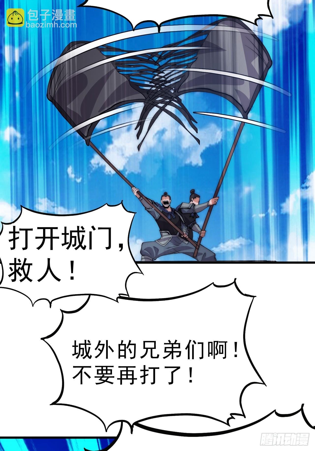 第一千零四十话：琴川收麟