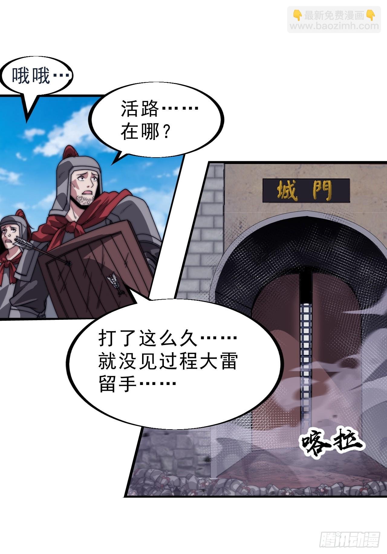 第一千零四十话：琴川收麟