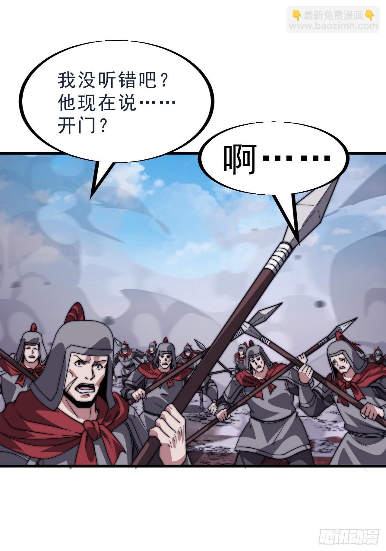 第一千零四十话：琴川收麟