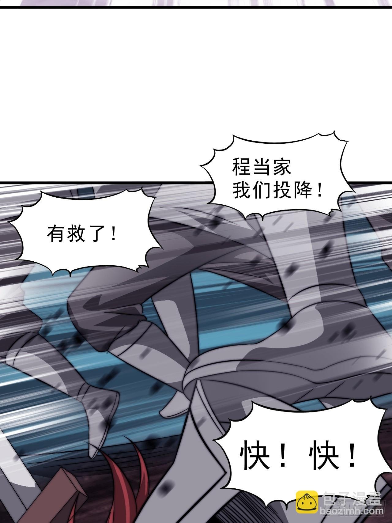 第一千零四十话：琴川收麟