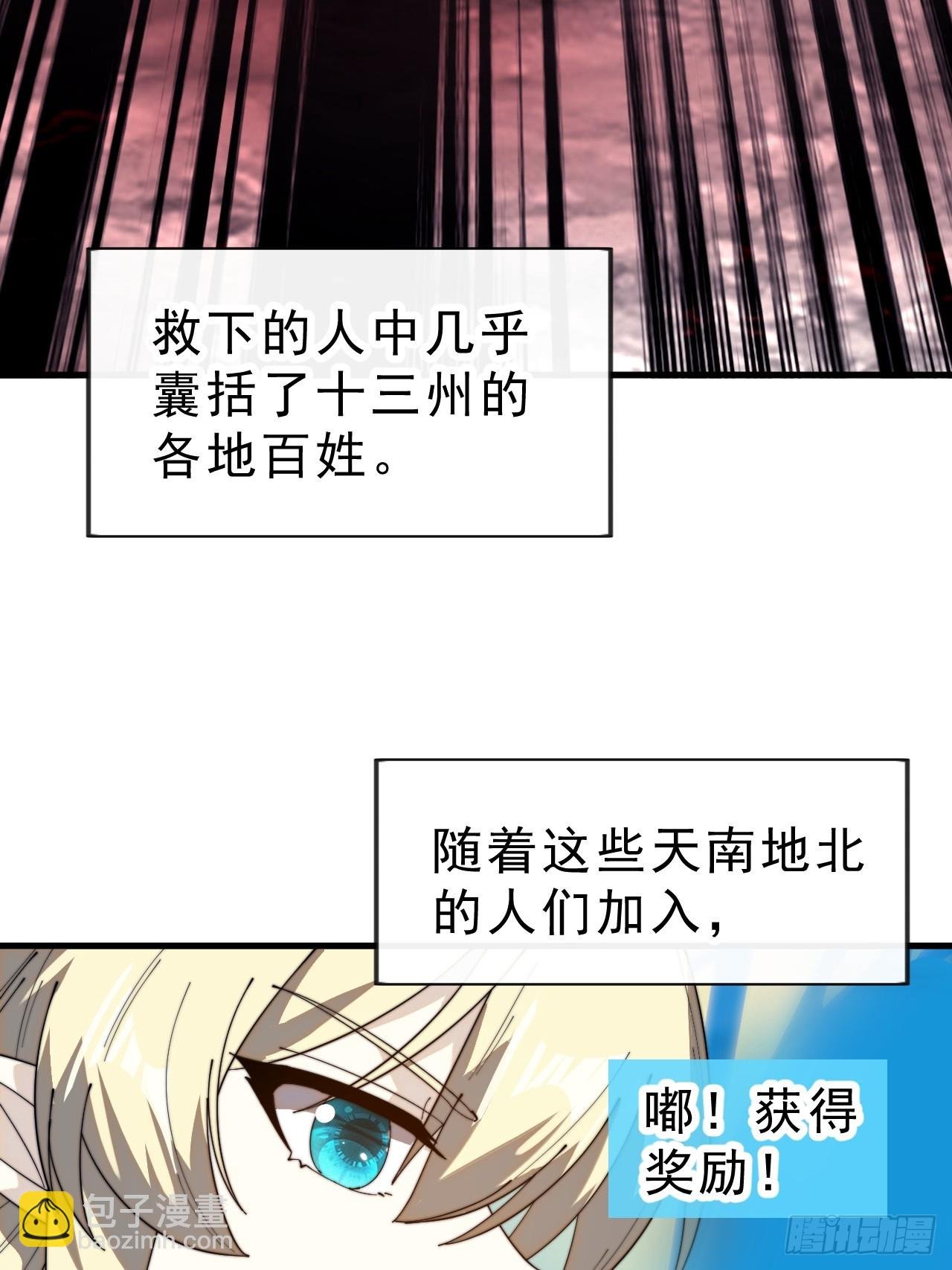 第一千零四十话：琴川收麟