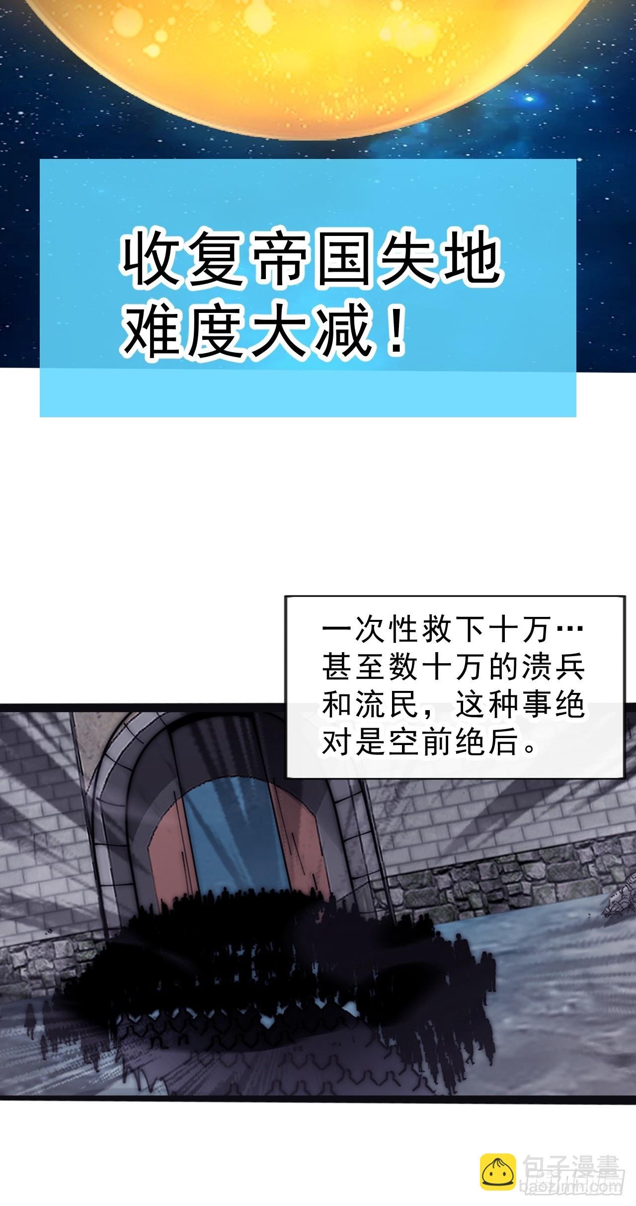 第一千零四十话：琴川收麟