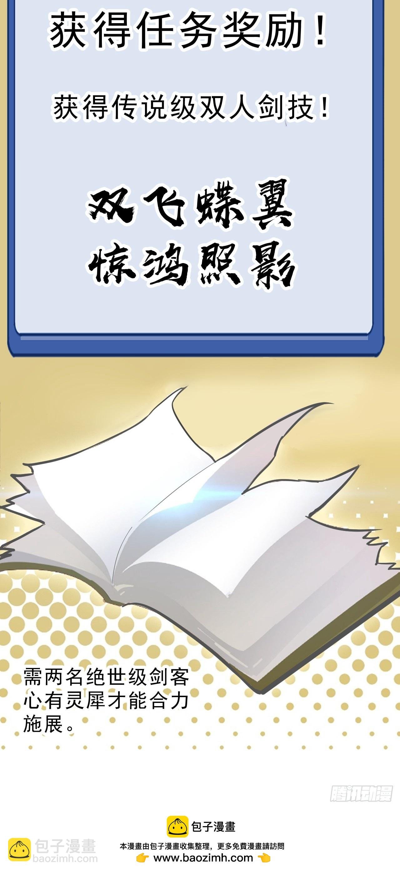 第一千零四十话：琴川收麟