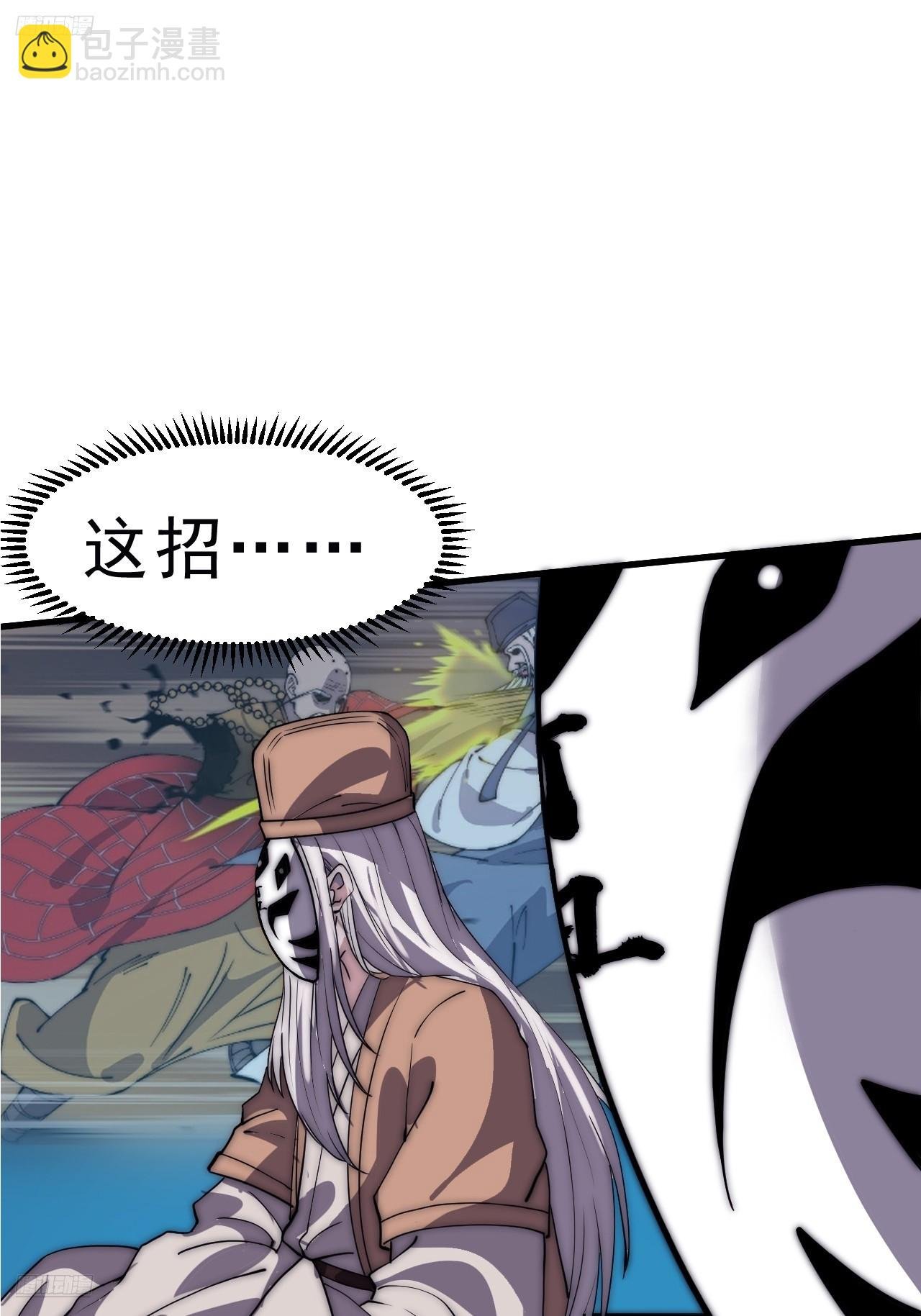 第一千零四十一话：活子