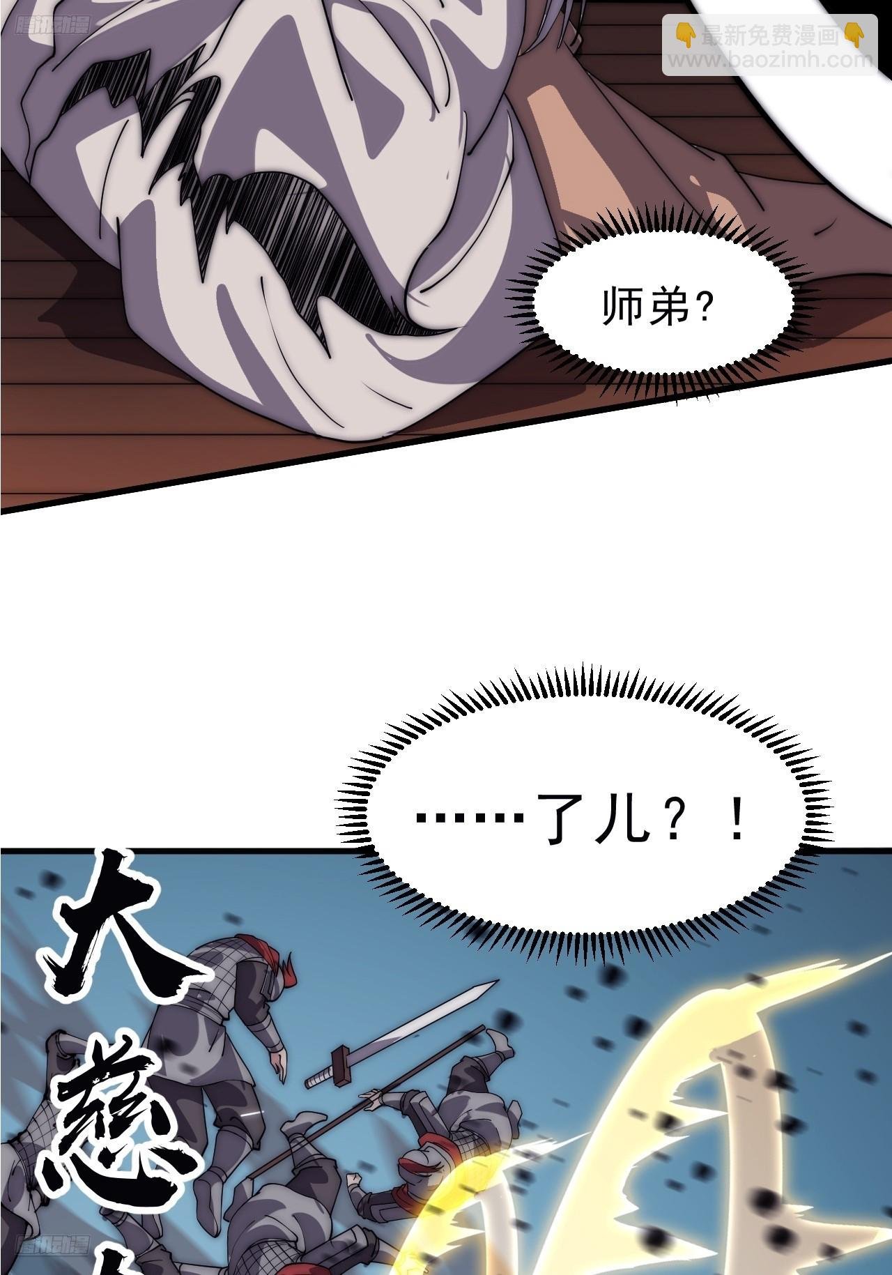 第一千零四十一话：活子