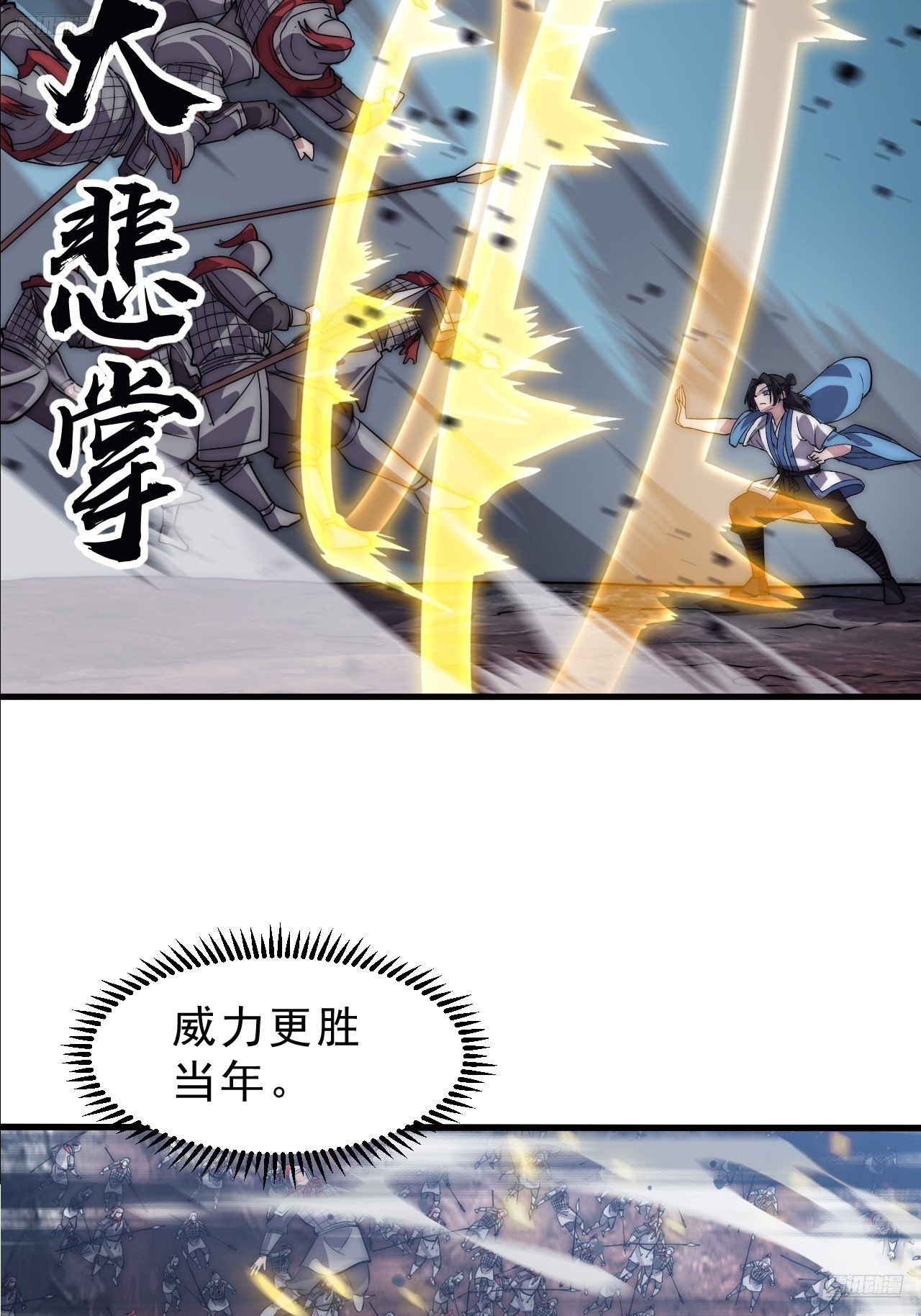 第一千零四十一话：活子