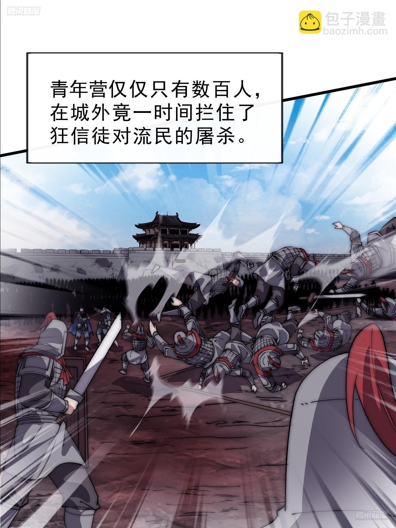 第一千零四十一话：活子