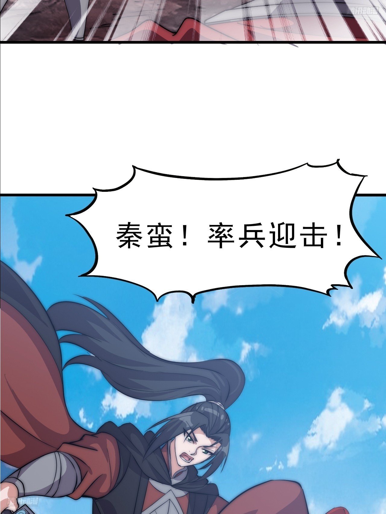 第一千零四十一话：活子