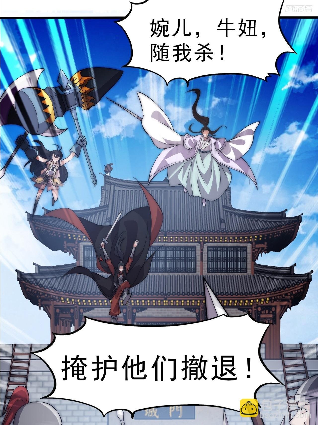 第一千零四十一话：活子