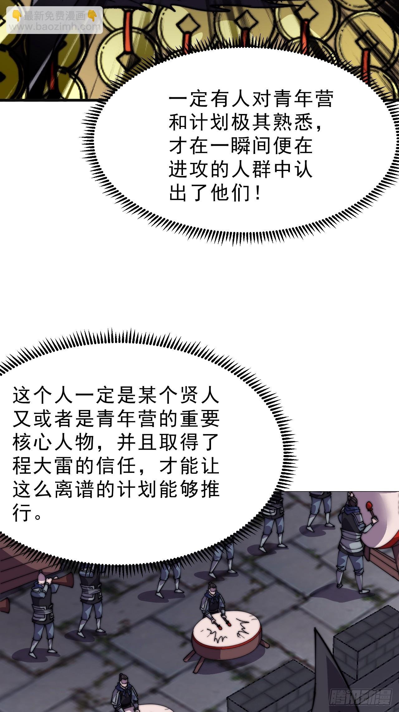 第一千零四十一话：活子