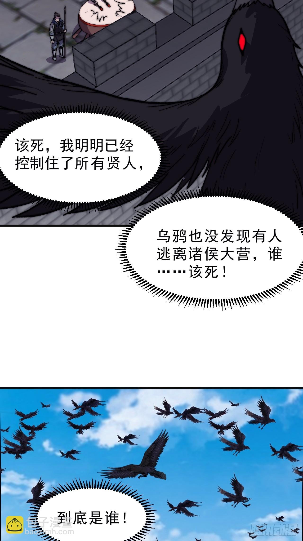 第一千零四十一话：活子