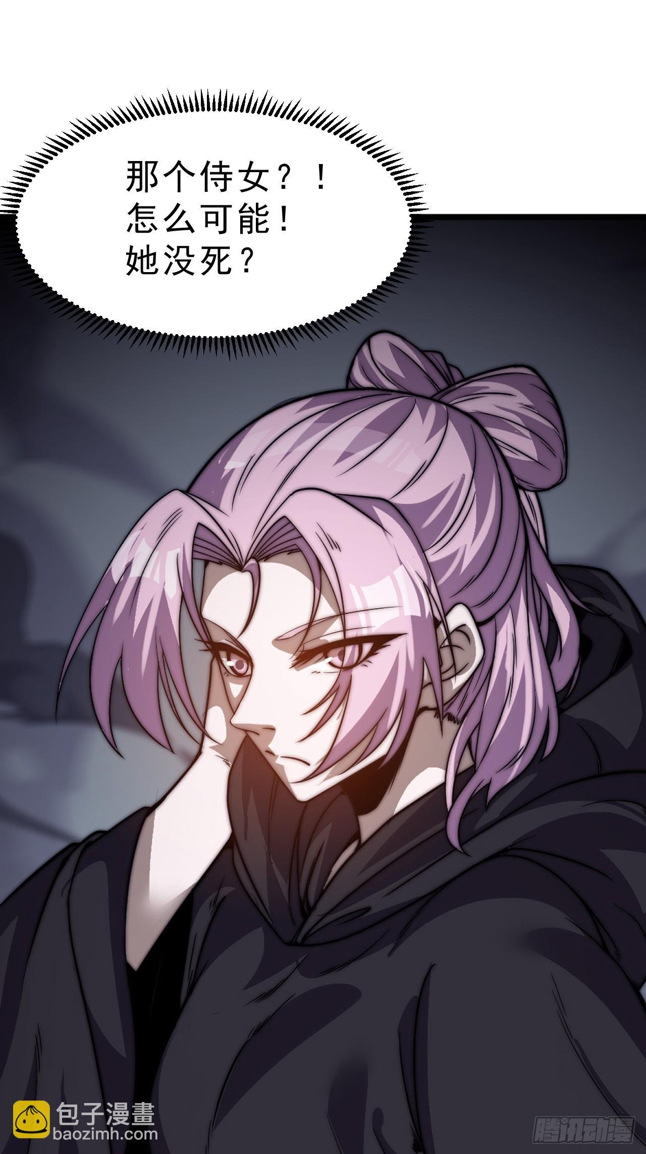 第一千零四十一话：活子