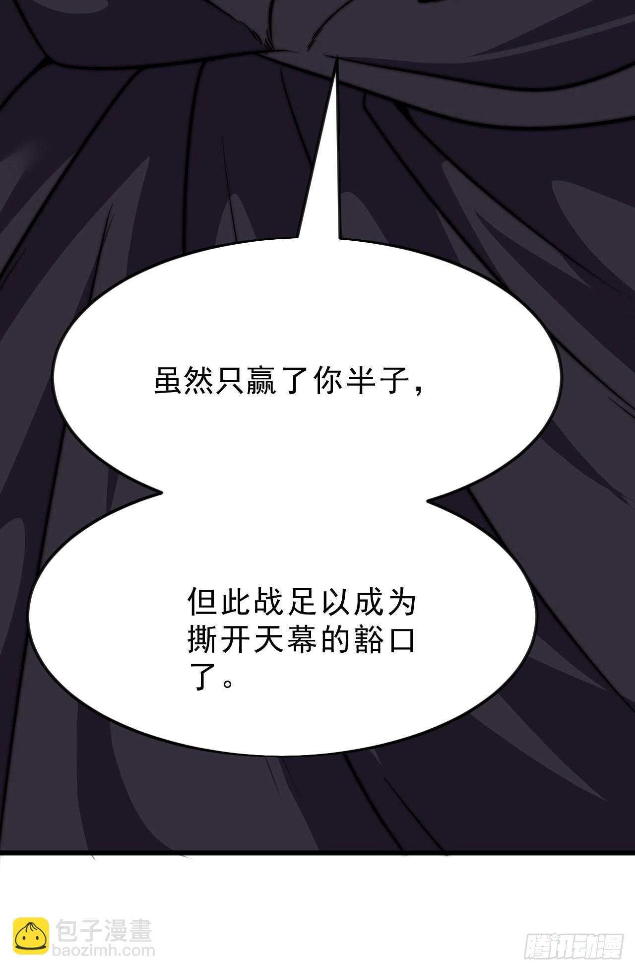 第一千零四十一话：活子