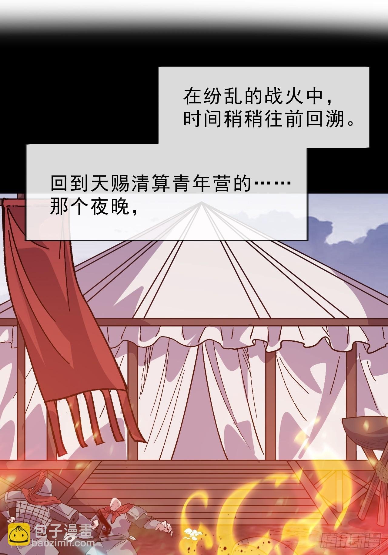 第一千零四十一话：活子