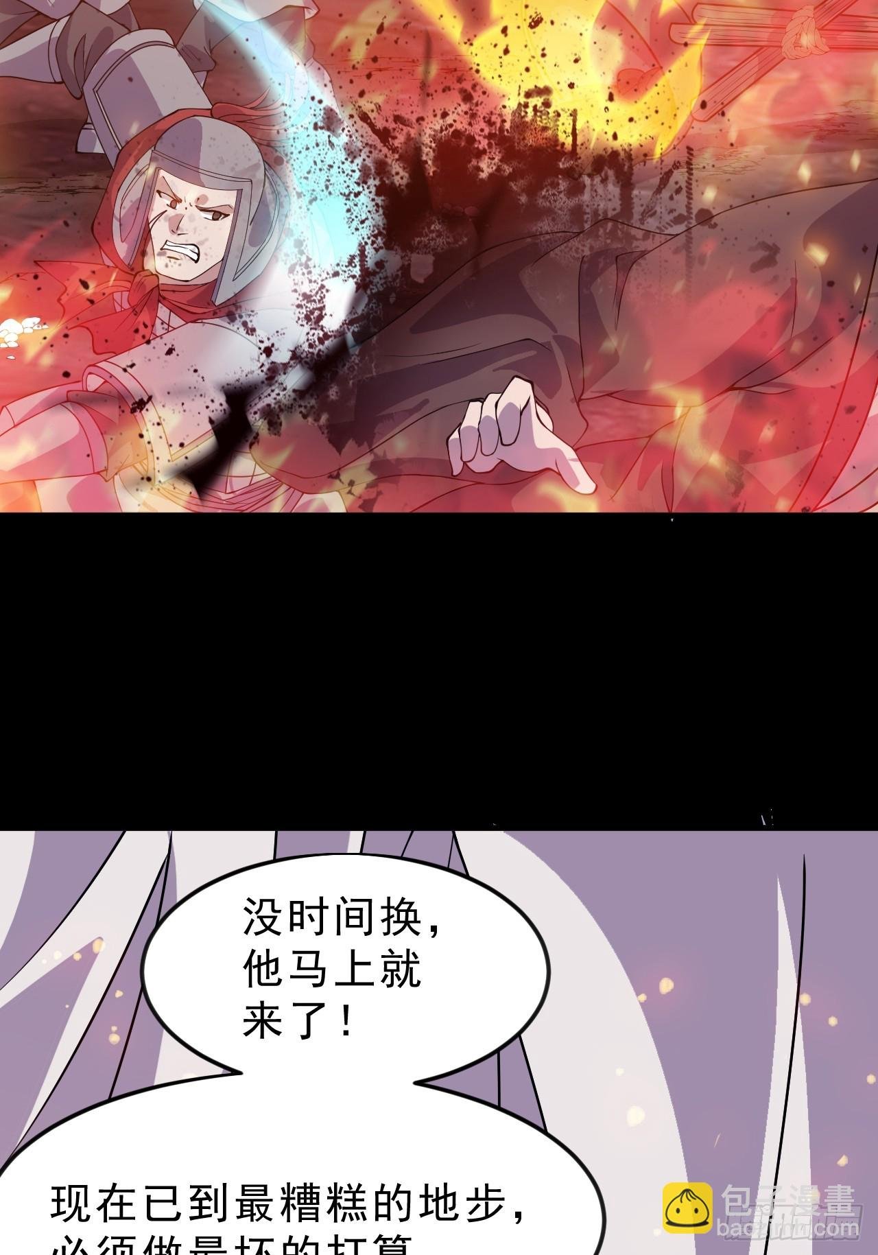 第一千零四十一话：活子