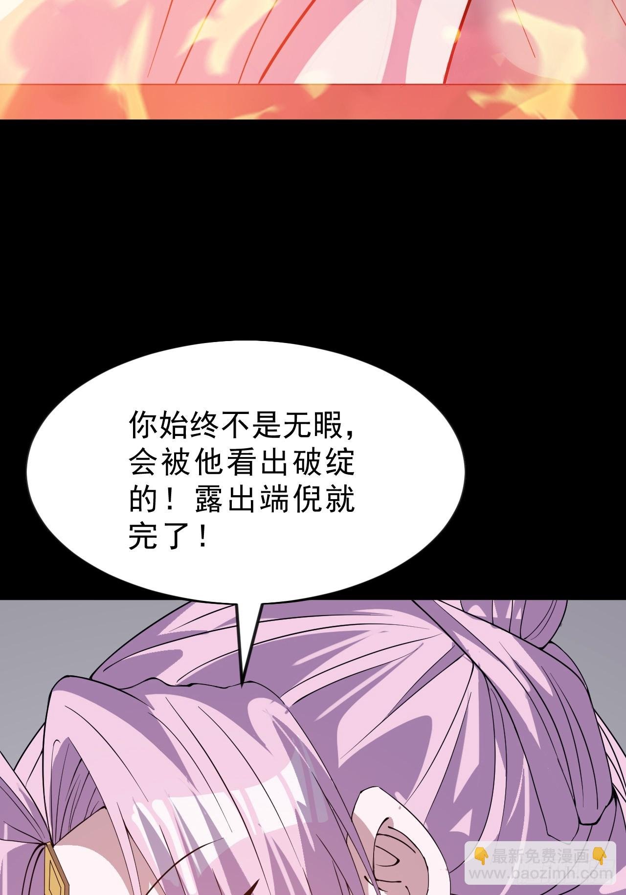 第一千零四十一话：活子