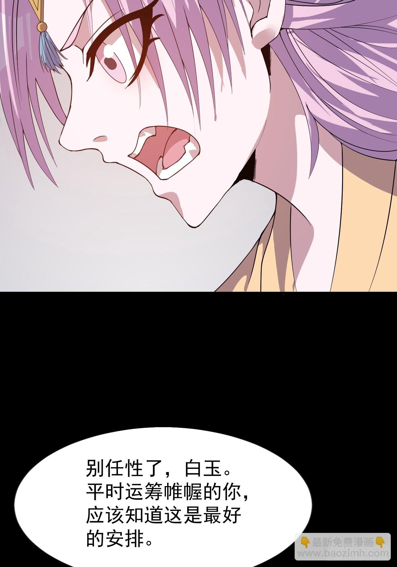 第一千零四十一话：活子