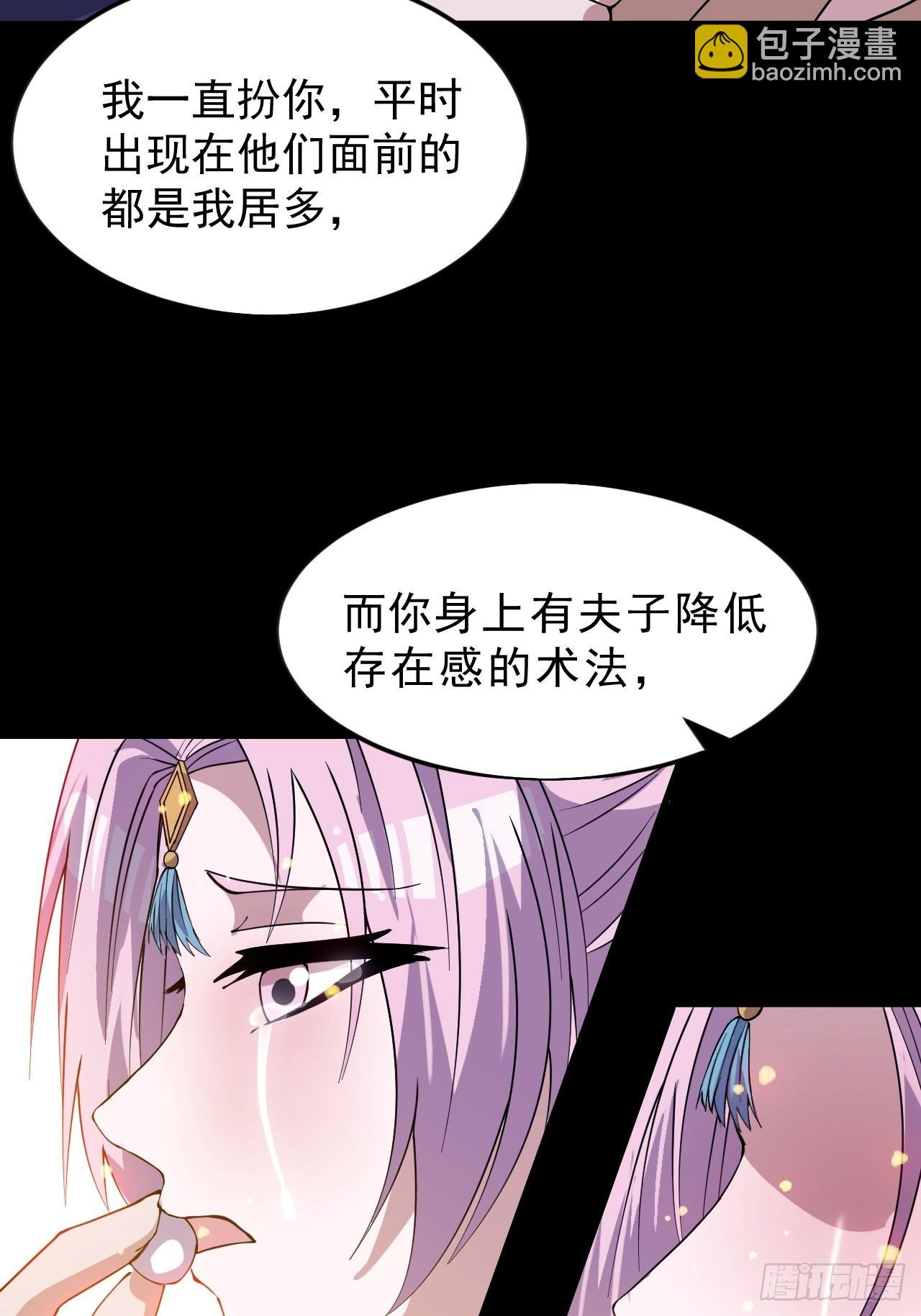 第一千零四十一话：活子