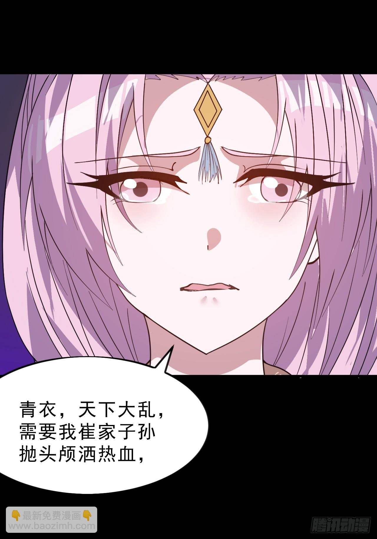 第一千零四十一话：活子