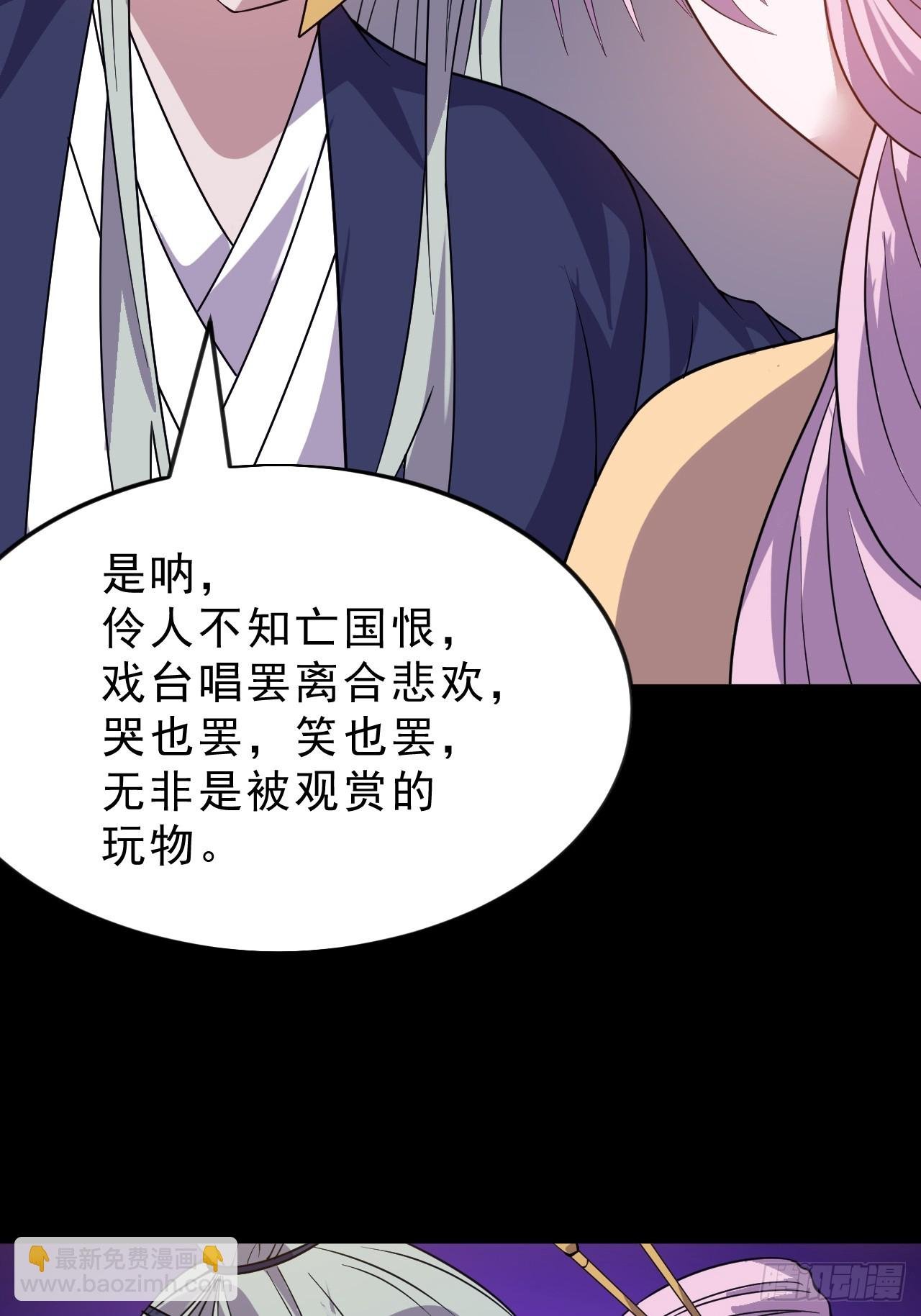 第一千零四十一话：活子