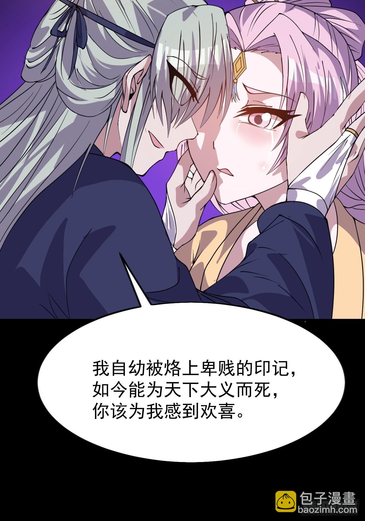 第一千零四十一话：活子