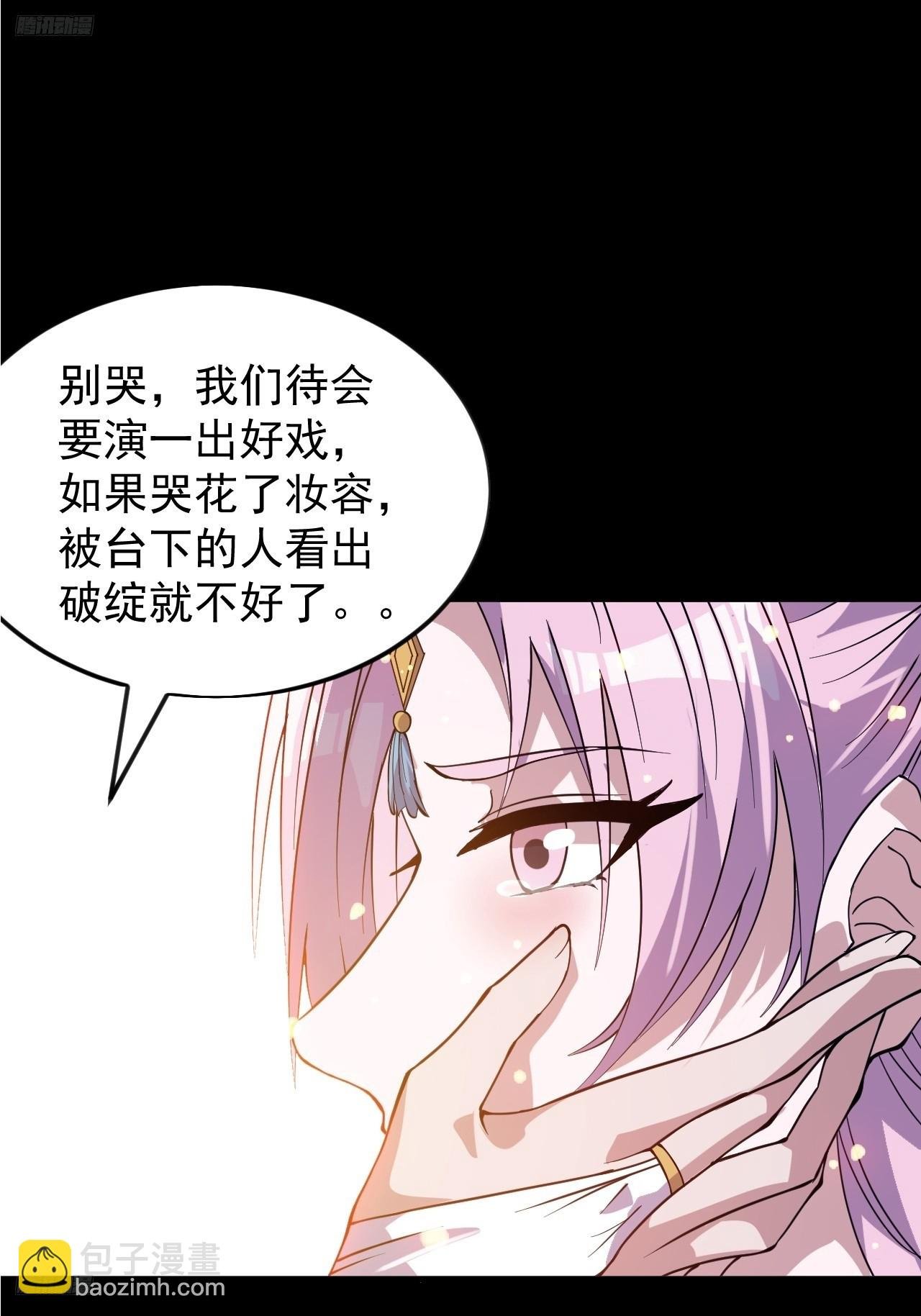 第一千零四十二话：假死