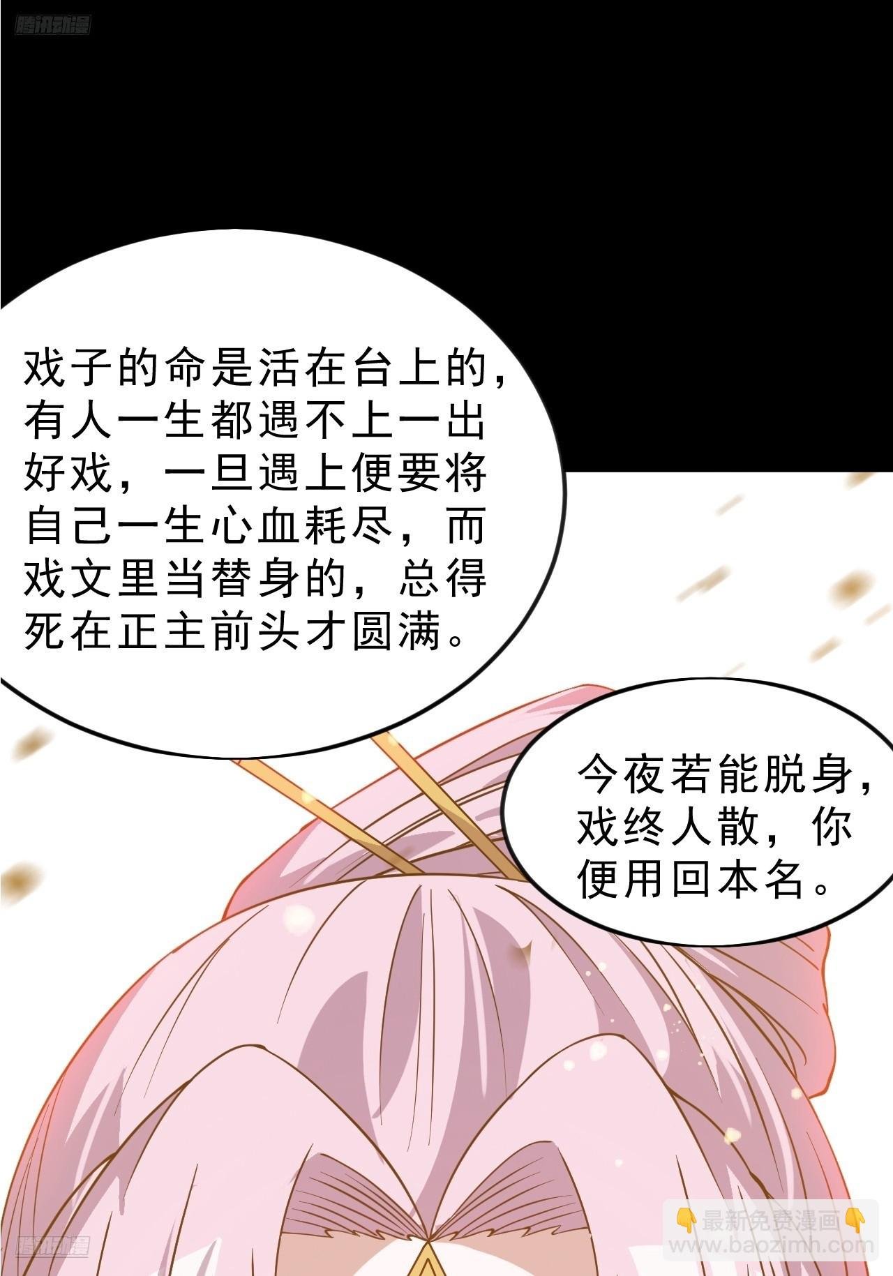 第一千零四十二话：假死