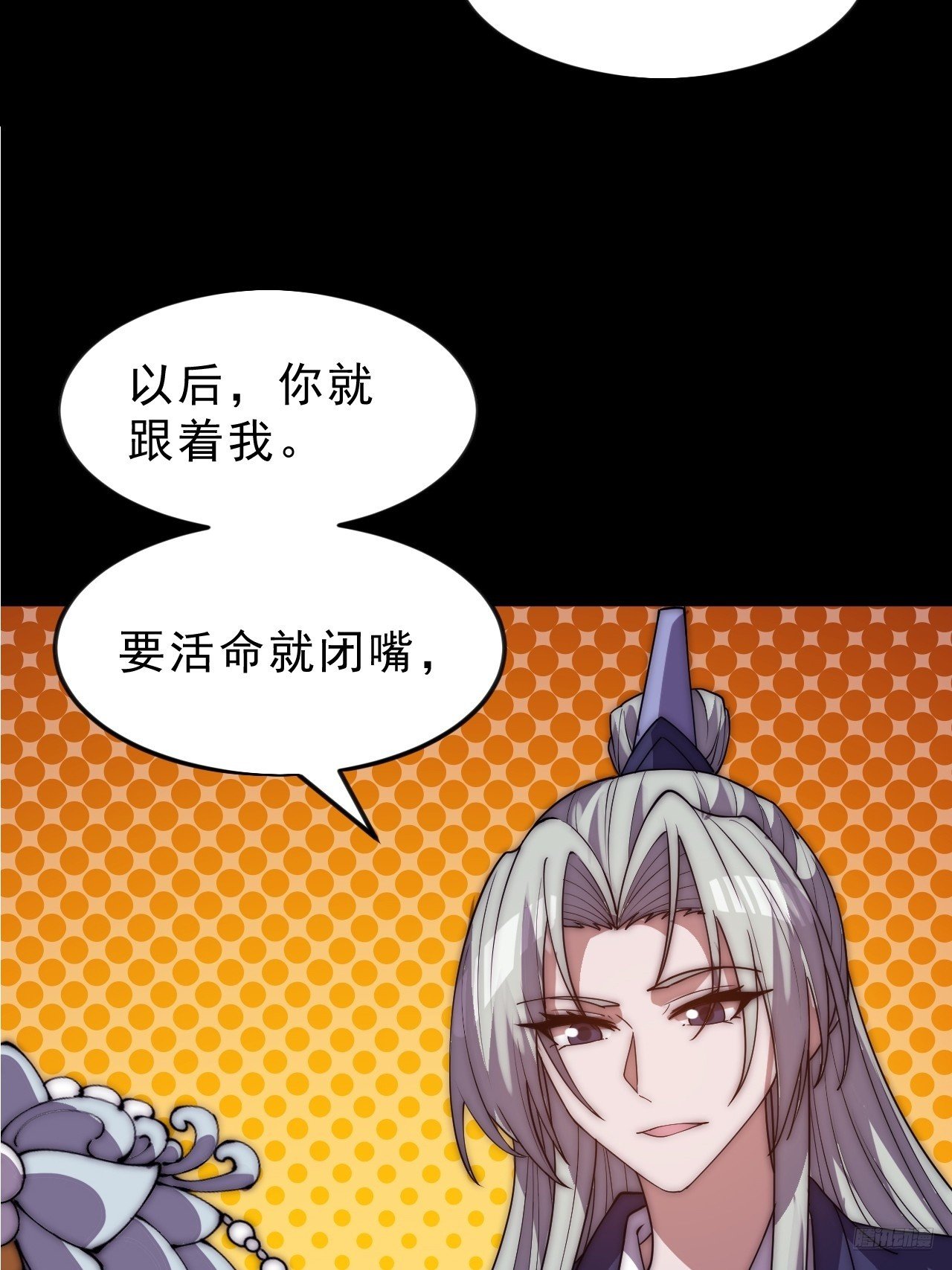 第一千零四十二话：假死