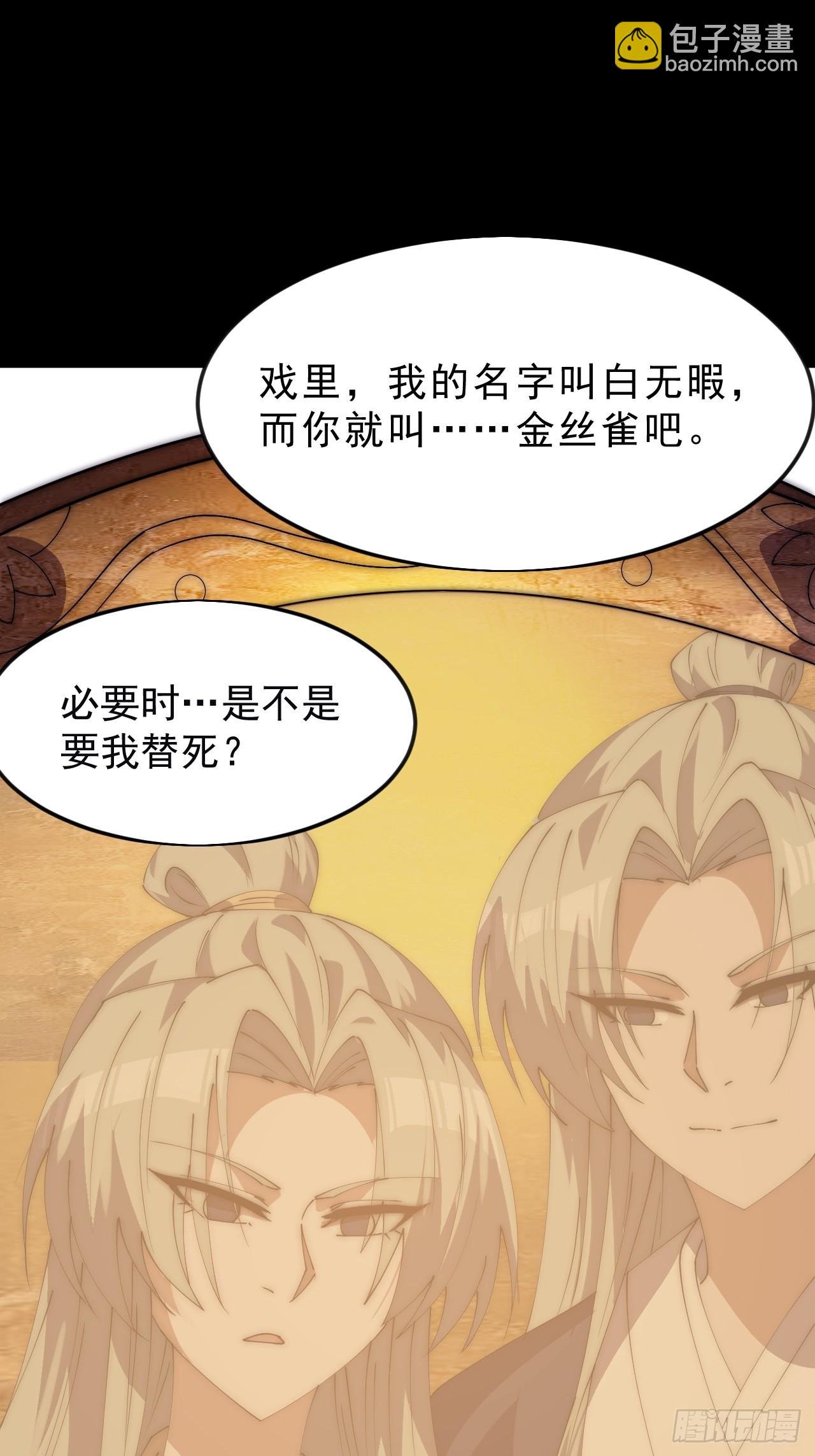 第一千零四十二话：假死