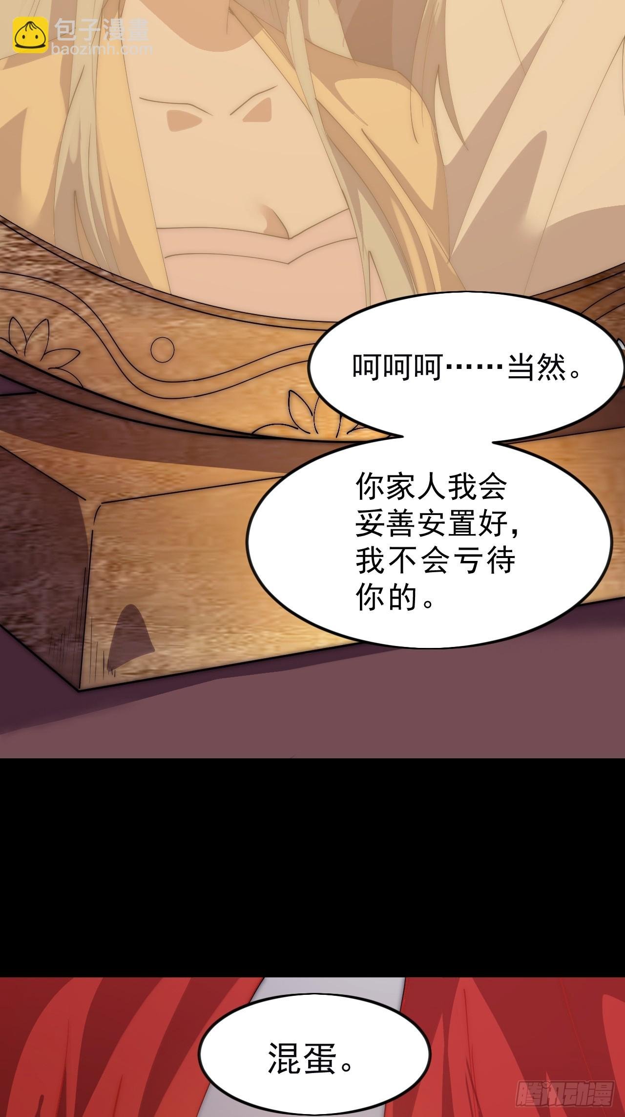 第一千零四十二话：假死