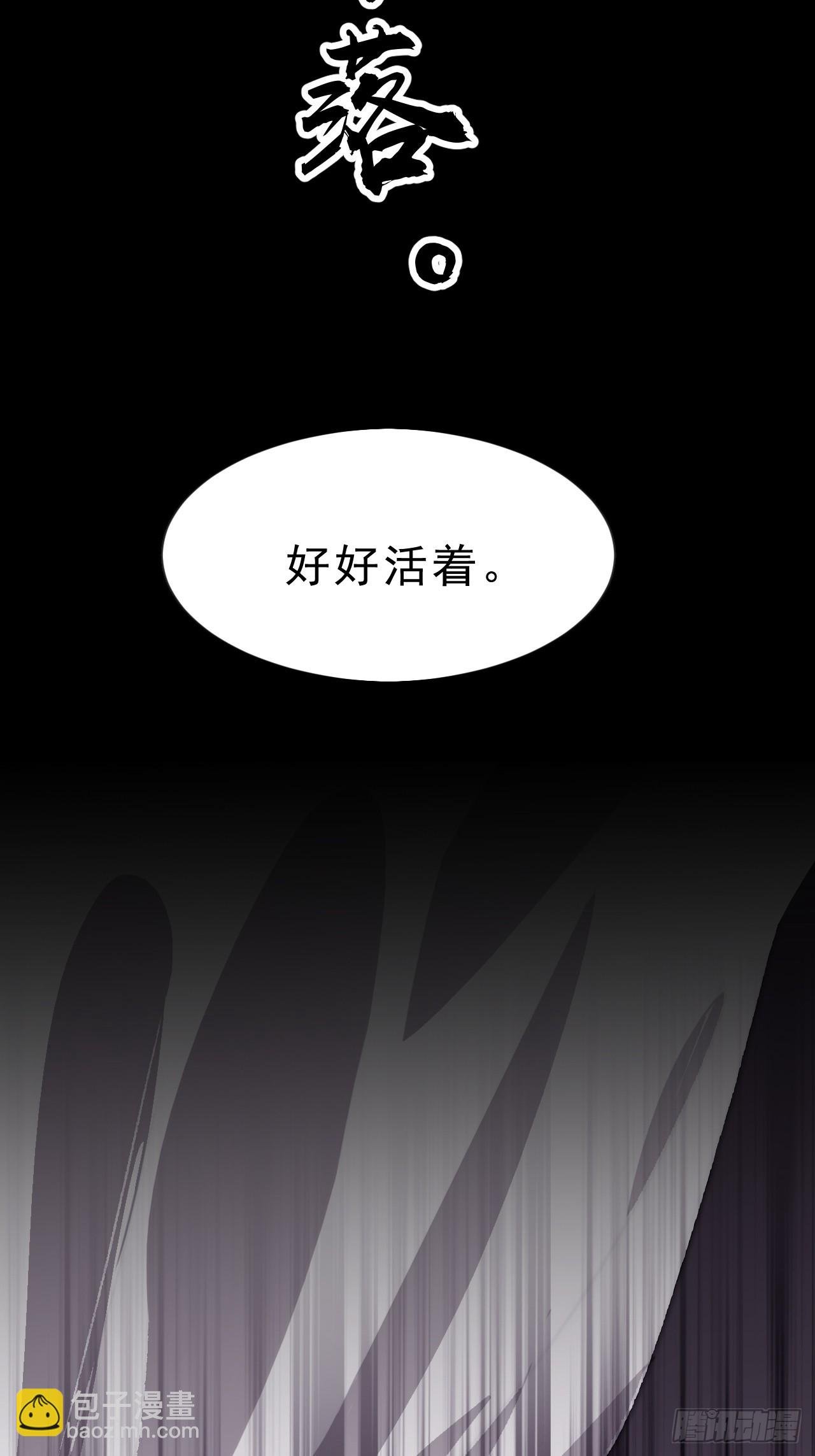 第一千零四十二话：假死