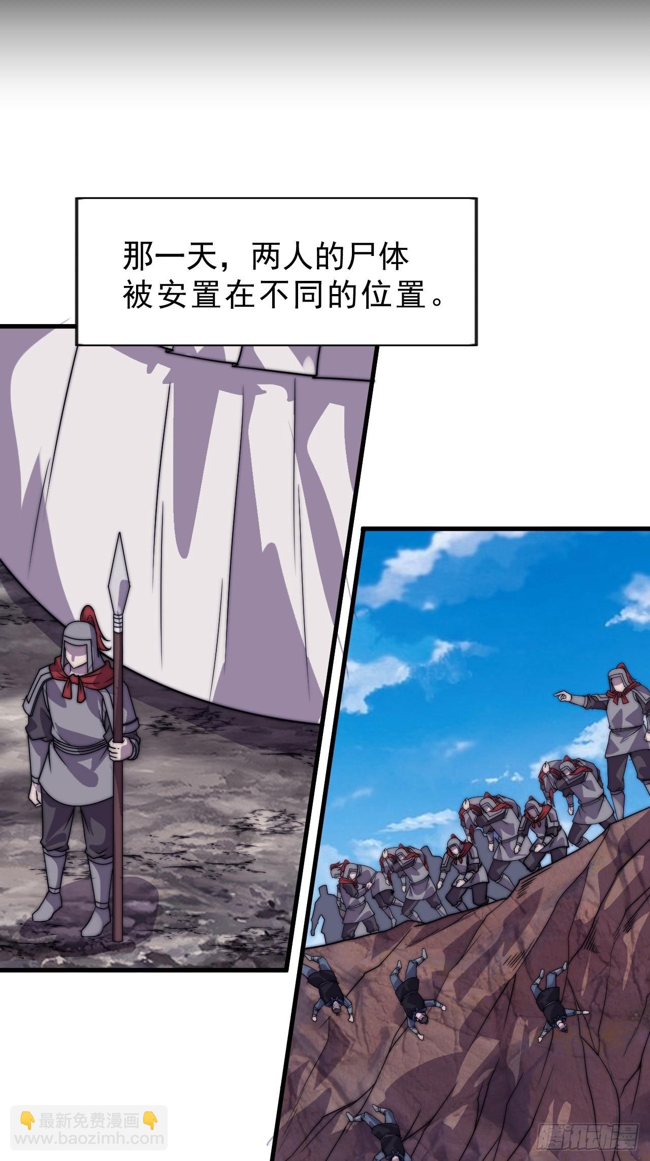 第一千零四十二话：假死